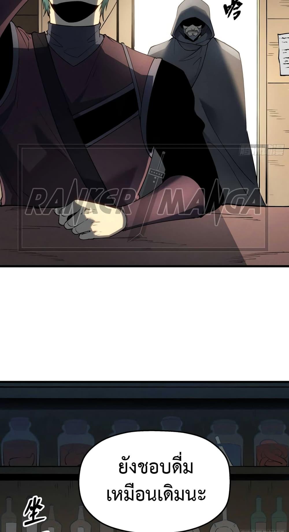 Manga-lc-com อ่านมังงะ อ่านการ์ตูน ออนไลน์ ฟรี Reincarnation Of The Strongest Sword God ตอนที่ 1 2 3 4 5 6 7 8 9 10 11 12 13 14 ฟรี ไม่มีโฆษณา Manga-lc - อ่าน มังงะ อ่าน การ์ตูน ออนไลน์ อ่านมังงะ ฟรี