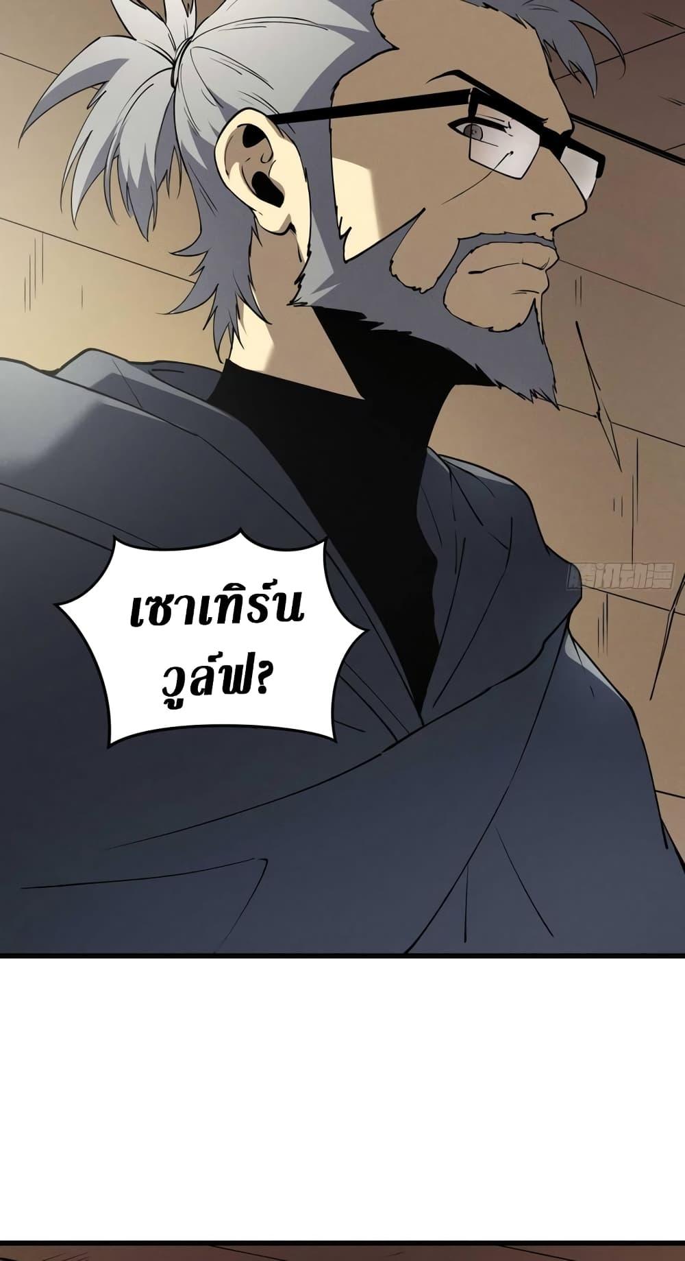 Manga-lc-com อ่านมังงะ อ่านการ์ตูน ออนไลน์ ฟรี Reincarnation Of The Strongest Sword God ตอนที่ 1 2 3 4 5 6 7 8 9 10 11 12 13 14 ฟรี ไม่มีโฆษณา Manga-lc - อ่าน มังงะ อ่าน การ์ตูน ออนไลน์ อ่านมังงะ ฟรี