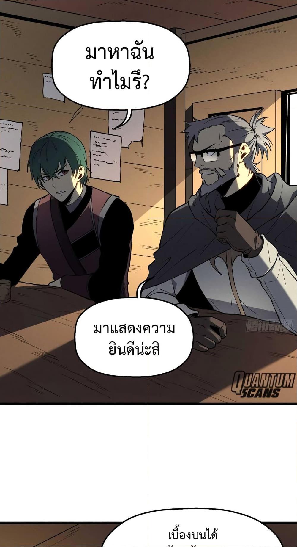 Manga-lc-com อ่านมังงะ อ่านการ์ตูน ออนไลน์ ฟรี Reincarnation Of The Strongest Sword God ตอนที่ 1 2 3 4 5 6 7 8 9 10 11 12 13 14 ฟรี ไม่มีโฆษณา Manga-lc - อ่าน มังงะ อ่าน การ์ตูน ออนไลน์ อ่านมังงะ ฟรี