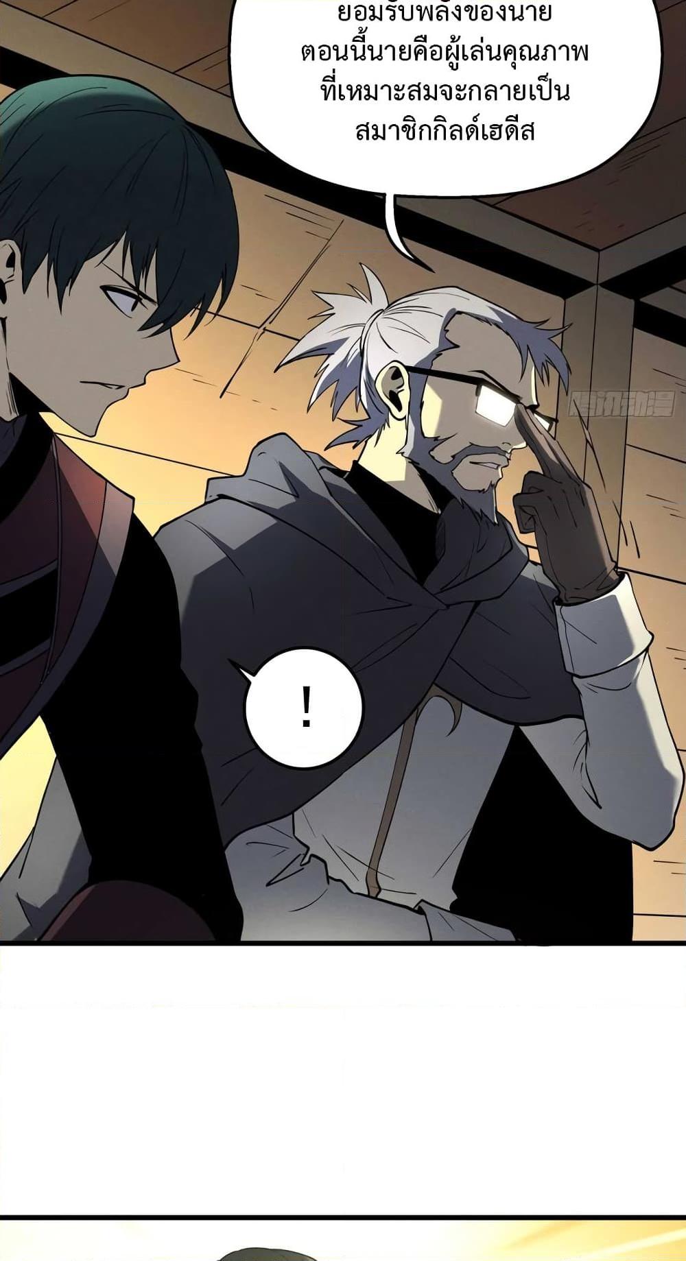 Manga-lc-com อ่านมังงะ อ่านการ์ตูน ออนไลน์ ฟรี Reincarnation Of The Strongest Sword God ตอนที่ 1 2 3 4 5 6 7 8 9 10 11 12 13 14 ฟรี ไม่มีโฆษณา Manga-lc - อ่าน มังงะ อ่าน การ์ตูน ออนไลน์ อ่านมังงะ ฟรี