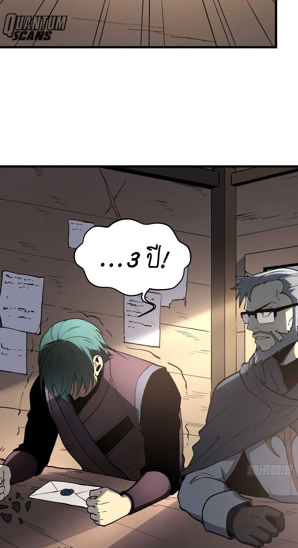 Manga-lc-com อ่านมังงะ อ่านการ์ตูน ออนไลน์ ฟรี Reincarnation Of The Strongest Sword God ตอนที่ 1 2 3 4 5 6 7 8 9 10 11 12 13 14 ฟรี ไม่มีโฆษณา Manga-lc - อ่าน มังงะ อ่าน การ์ตูน ออนไลน์ อ่านมังงะ ฟรี