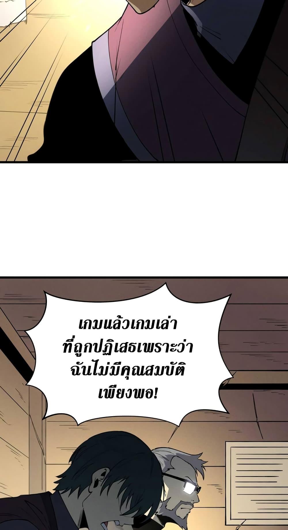 Manga-lc-com อ่านมังงะ อ่านการ์ตูน ออนไลน์ ฟรี Reincarnation Of The Strongest Sword God ตอนที่ 1 2 3 4 5 6 7 8 9 10 11 12 13 14 ฟรี ไม่มีโฆษณา Manga-lc - อ่าน มังงะ อ่าน การ์ตูน ออนไลน์ อ่านมังงะ ฟรี