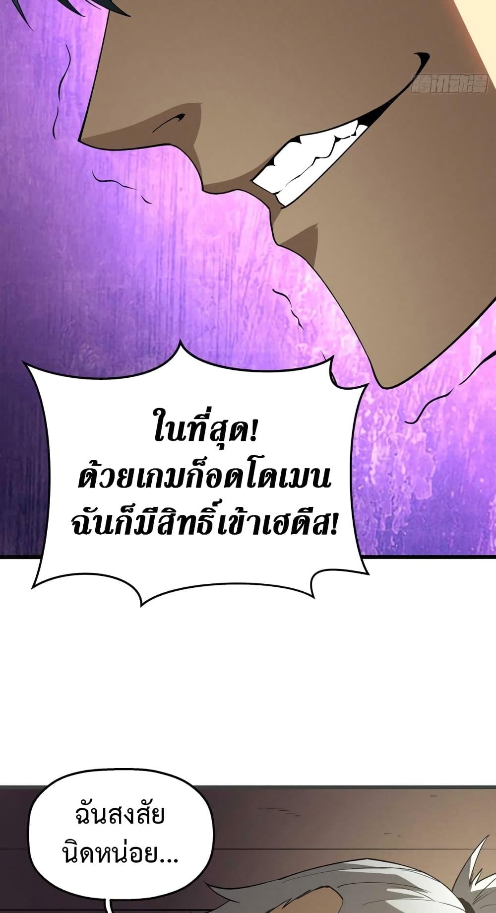 Manga-lc-com อ่านมังงะ อ่านการ์ตูน ออนไลน์ ฟรี Reincarnation Of The Strongest Sword God ตอนที่ 1 2 3 4 5 6 7 8 9 10 11 12 13 14 ฟรี ไม่มีโฆษณา Manga-lc - อ่าน มังงะ อ่าน การ์ตูน ออนไลน์ อ่านมังงะ ฟรี