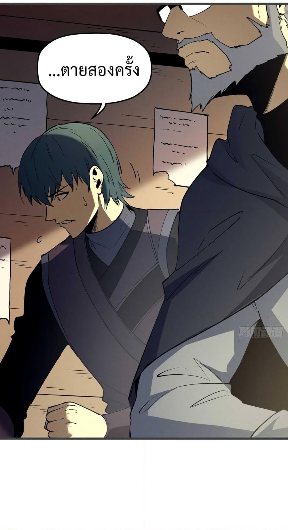 Manga-lc-com อ่านมังงะ อ่านการ์ตูน ออนไลน์ ฟรี Reincarnation Of The Strongest Sword God ตอนที่ 1 2 3 4 5 6 7 8 9 10 11 12 13 14 ฟรี ไม่มีโฆษณา Manga-lc - อ่าน มังงะ อ่าน การ์ตูน ออนไลน์ อ่านมังงะ ฟรี