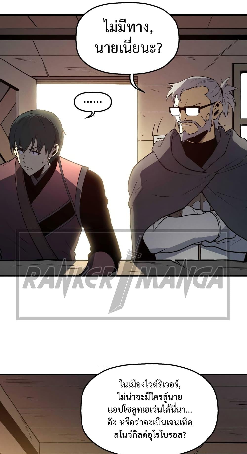 Manga-lc-com อ่านมังงะ อ่านการ์ตูน ออนไลน์ ฟรี Reincarnation Of The Strongest Sword God ตอนที่ 1 2 3 4 5 6 7 8 9 10 11 12 13 14 ฟรี ไม่มีโฆษณา Manga-lc - อ่าน มังงะ อ่าน การ์ตูน ออนไลน์ อ่านมังงะ ฟรี