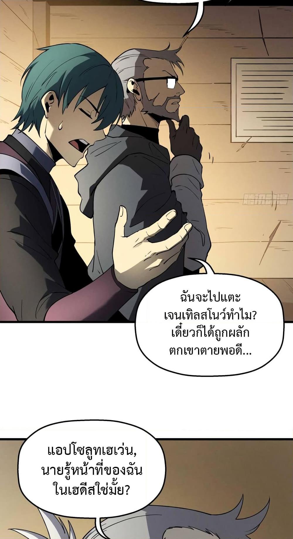 Manga-lc-com อ่านมังงะ อ่านการ์ตูน ออนไลน์ ฟรี Reincarnation Of The Strongest Sword God ตอนที่ 1 2 3 4 5 6 7 8 9 10 11 12 13 14 ฟรี ไม่มีโฆษณา Manga-lc - อ่าน มังงะ อ่าน การ์ตูน ออนไลน์ อ่านมังงะ ฟรี