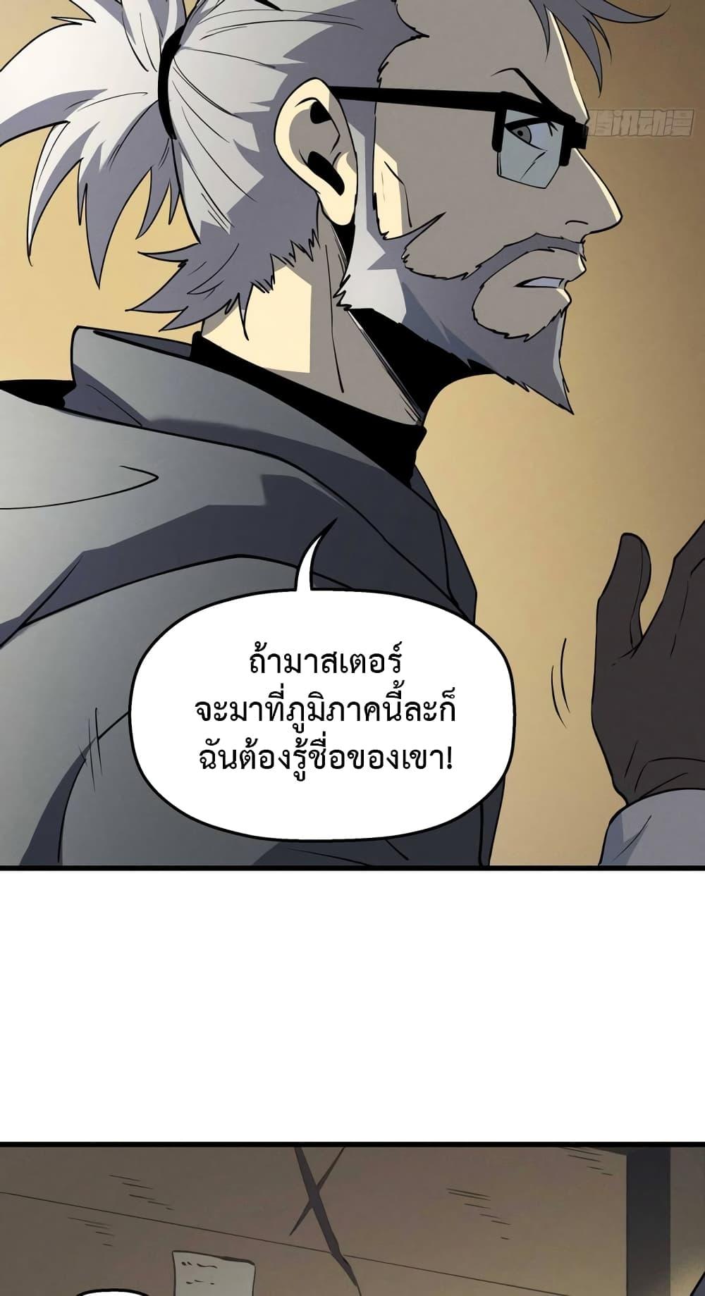 Manga-lc-com อ่านมังงะ อ่านการ์ตูน ออนไลน์ ฟรี Reincarnation Of The Strongest Sword God ตอนที่ 1 2 3 4 5 6 7 8 9 10 11 12 13 14 ฟรี ไม่มีโฆษณา Manga-lc - อ่าน มังงะ อ่าน การ์ตูน ออนไลน์ อ่านมังงะ ฟรี