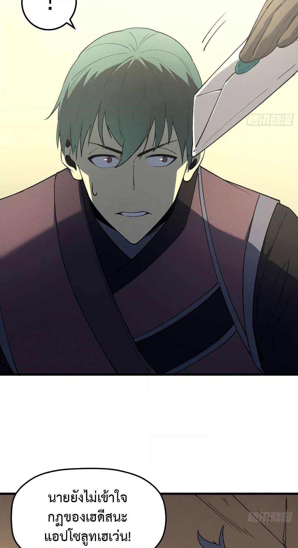 Manga-lc-com อ่านมังงะ อ่านการ์ตูน ออนไลน์ ฟรี Reincarnation Of The Strongest Sword God ตอนที่ 1 2 3 4 5 6 7 8 9 10 11 12 13 14 ฟรี ไม่มีโฆษณา Manga-lc - อ่าน มังงะ อ่าน การ์ตูน ออนไลน์ อ่านมังงะ ฟรี