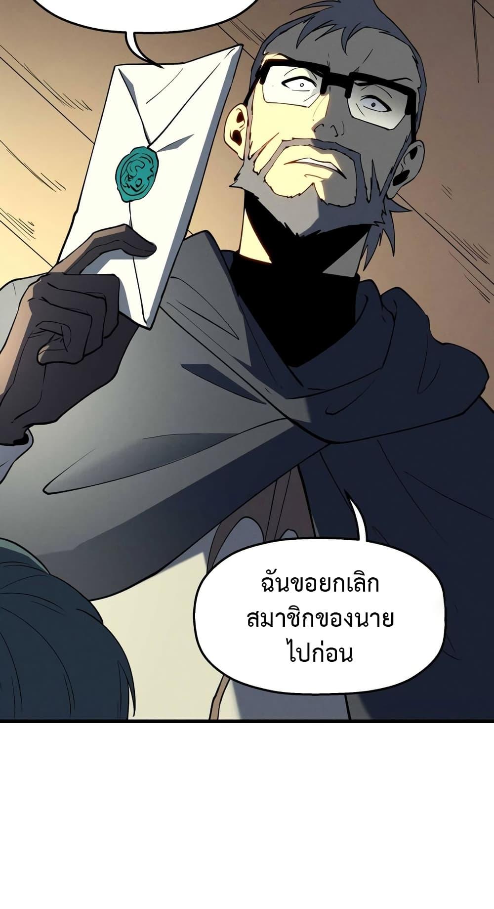 Manga-lc-com อ่านมังงะ อ่านการ์ตูน ออนไลน์ ฟรี Reincarnation Of The Strongest Sword God ตอนที่ 1 2 3 4 5 6 7 8 9 10 11 12 13 14 ฟรี ไม่มีโฆษณา Manga-lc - อ่าน มังงะ อ่าน การ์ตูน ออนไลน์ อ่านมังงะ ฟรี