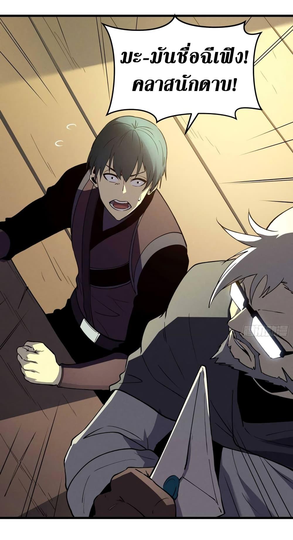 Manga-lc-com อ่านมังงะ อ่านการ์ตูน ออนไลน์ ฟรี Reincarnation Of The Strongest Sword God ตอนที่ 1 2 3 4 5 6 7 8 9 10 11 12 13 14 ฟรี ไม่มีโฆษณา Manga-lc - อ่าน มังงะ อ่าน การ์ตูน ออนไลน์ อ่านมังงะ ฟรี