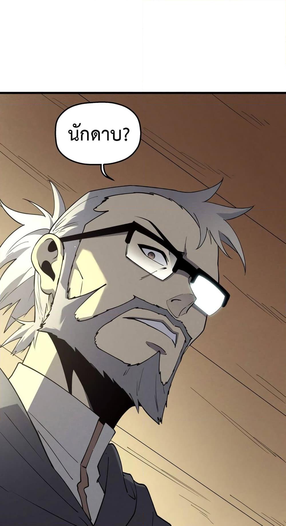 Manga-lc-com อ่านมังงะ อ่านการ์ตูน ออนไลน์ ฟรี Reincarnation Of The Strongest Sword God ตอนที่ 1 2 3 4 5 6 7 8 9 10 11 12 13 14 ฟรี ไม่มีโฆษณา Manga-lc - อ่าน มังงะ อ่าน การ์ตูน ออนไลน์ อ่านมังงะ ฟรี