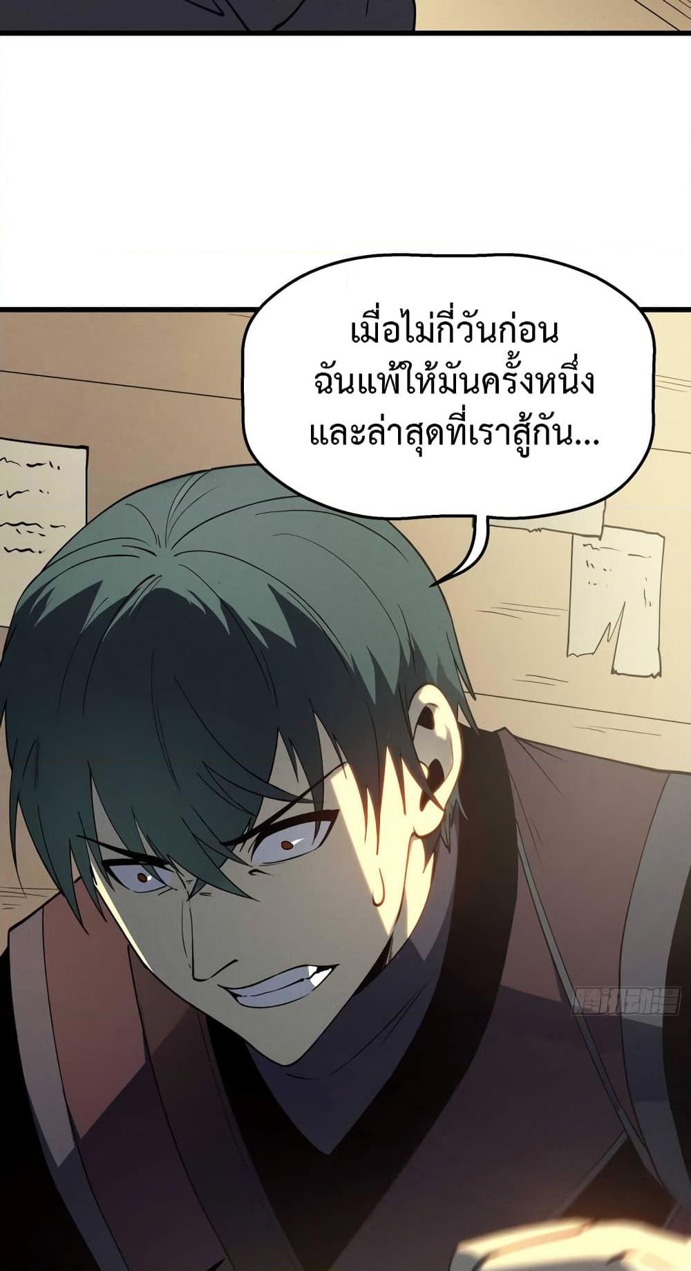 Manga-lc-com อ่านมังงะ อ่านการ์ตูน ออนไลน์ ฟรี Reincarnation Of The Strongest Sword God ตอนที่ 1 2 3 4 5 6 7 8 9 10 11 12 13 14 ฟรี ไม่มีโฆษณา Manga-lc - อ่าน มังงะ อ่าน การ์ตูน ออนไลน์ อ่านมังงะ ฟรี