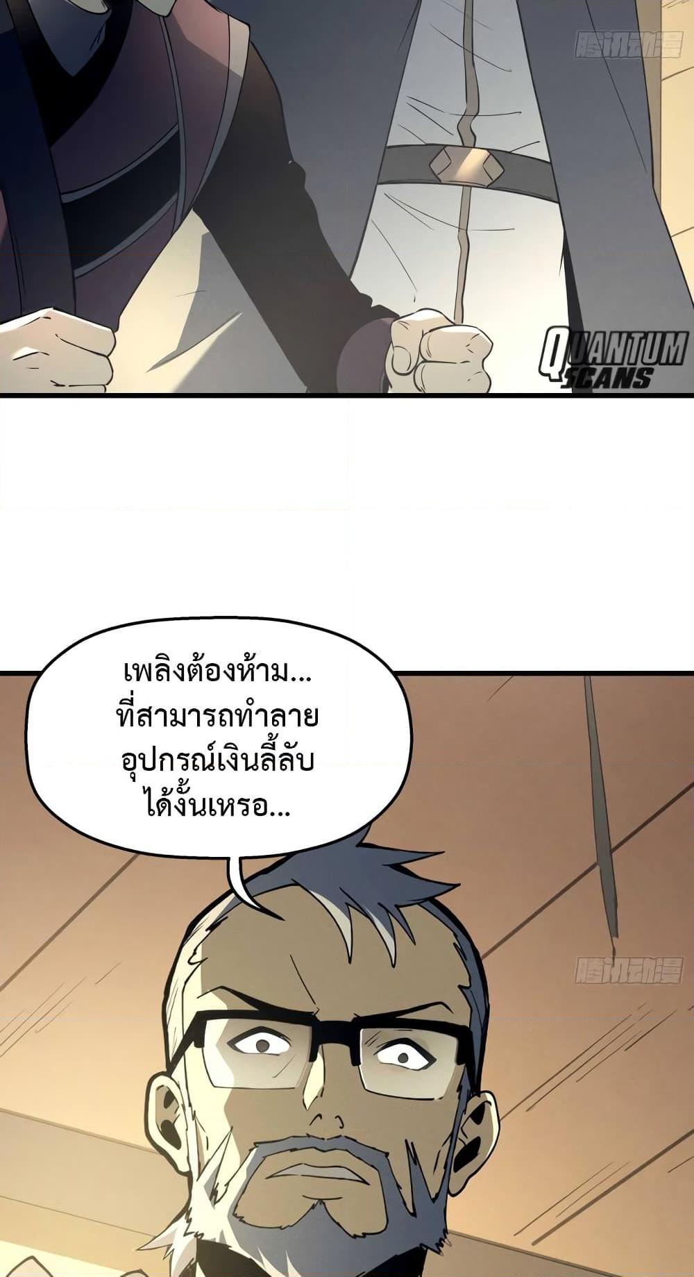 Manga-lc-com อ่านมังงะ อ่านการ์ตูน ออนไลน์ ฟรี Reincarnation Of The Strongest Sword God ตอนที่ 1 2 3 4 5 6 7 8 9 10 11 12 13 14 ฟรี ไม่มีโฆษณา Manga-lc - อ่าน มังงะ อ่าน การ์ตูน ออนไลน์ อ่านมังงะ ฟรี