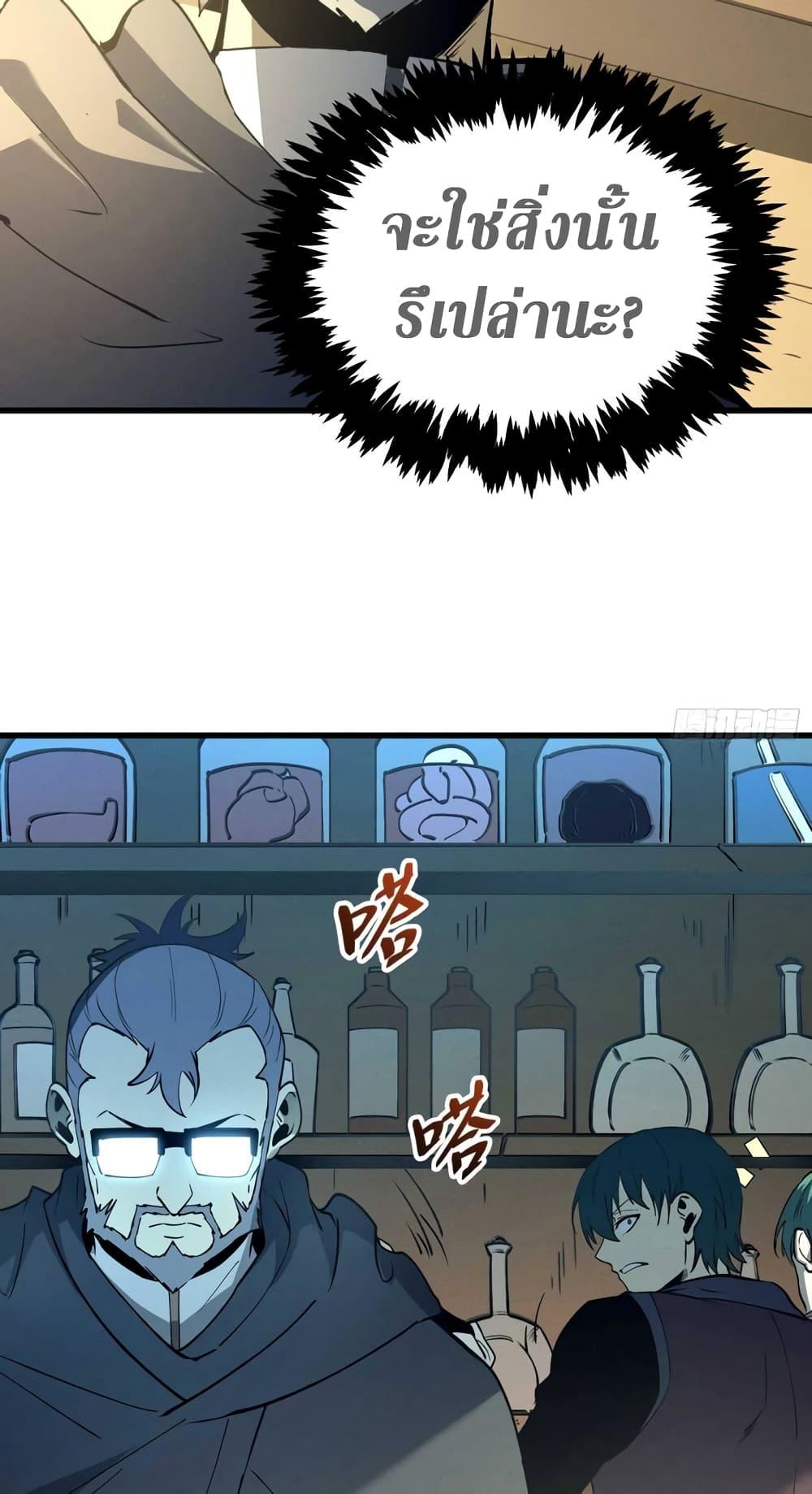 Manga-lc-com อ่านมังงะ อ่านการ์ตูน ออนไลน์ ฟรี Reincarnation Of The Strongest Sword God ตอนที่ 1 2 3 4 5 6 7 8 9 10 11 12 13 14 ฟรี ไม่มีโฆษณา Manga-lc - อ่าน มังงะ อ่าน การ์ตูน ออนไลน์ อ่านมังงะ ฟรี