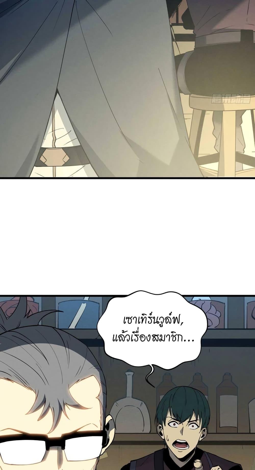 Manga-lc-com อ่านมังงะ อ่านการ์ตูน ออนไลน์ ฟรี Reincarnation Of The Strongest Sword God ตอนที่ 1 2 3 4 5 6 7 8 9 10 11 12 13 14 ฟรี ไม่มีโฆษณา Manga-lc - อ่าน มังงะ อ่าน การ์ตูน ออนไลน์ อ่านมังงะ ฟรี