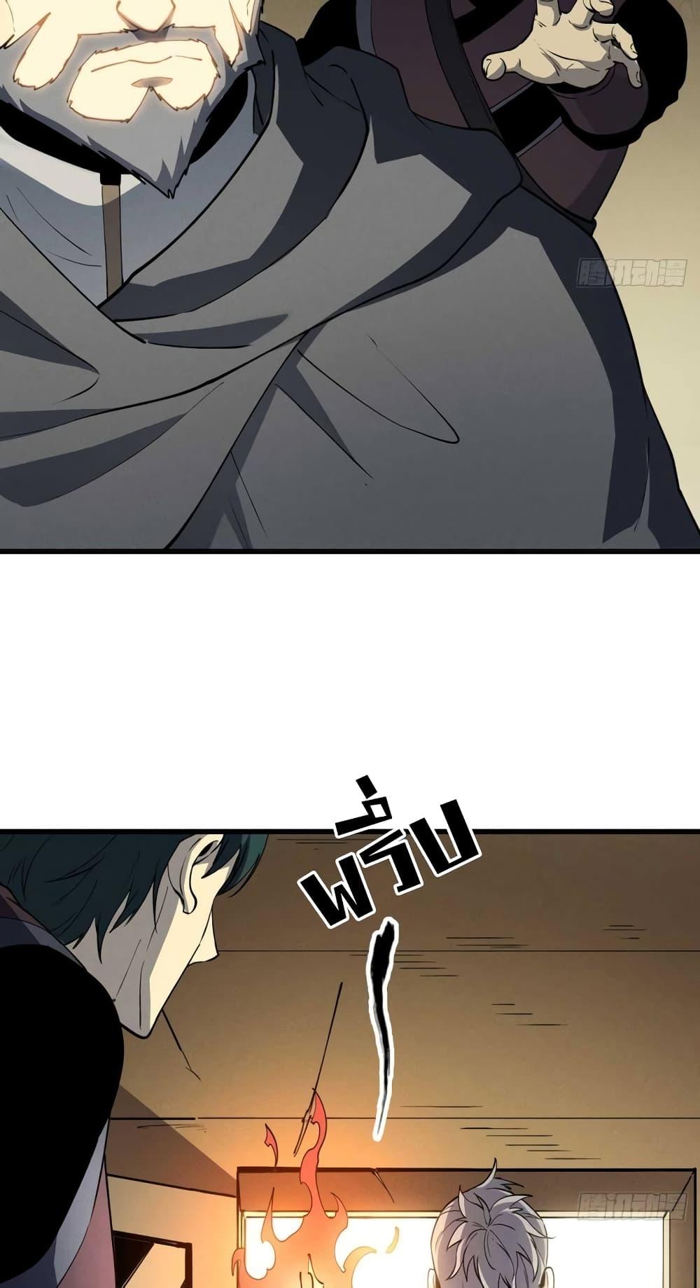 Manga-lc-com อ่านมังงะ อ่านการ์ตูน ออนไลน์ ฟรี Reincarnation Of The Strongest Sword God ตอนที่ 1 2 3 4 5 6 7 8 9 10 11 12 13 14 ฟรี ไม่มีโฆษณา Manga-lc - อ่าน มังงะ อ่าน การ์ตูน ออนไลน์ อ่านมังงะ ฟรี