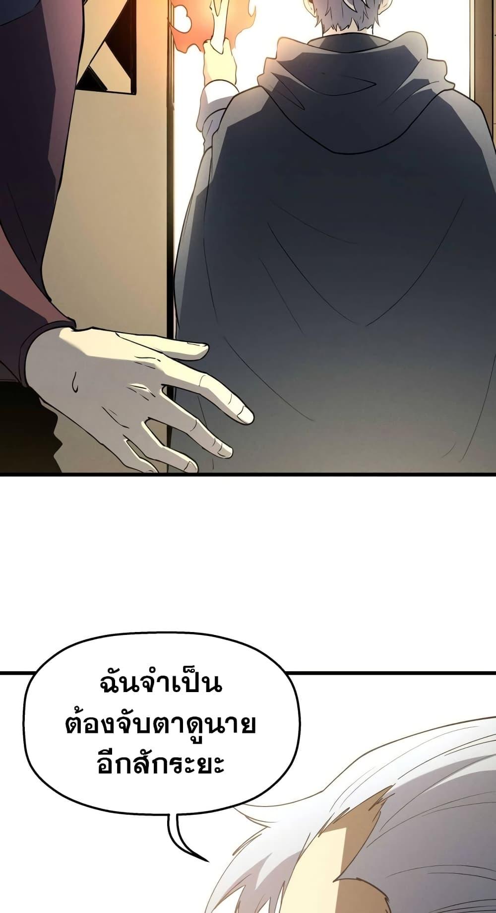Manga-lc-com อ่านมังงะ อ่านการ์ตูน ออนไลน์ ฟรี Reincarnation Of The Strongest Sword God ตอนที่ 1 2 3 4 5 6 7 8 9 10 11 12 13 14 ฟรี ไม่มีโฆษณา Manga-lc - อ่าน มังงะ อ่าน การ์ตูน ออนไลน์ อ่านมังงะ ฟรี