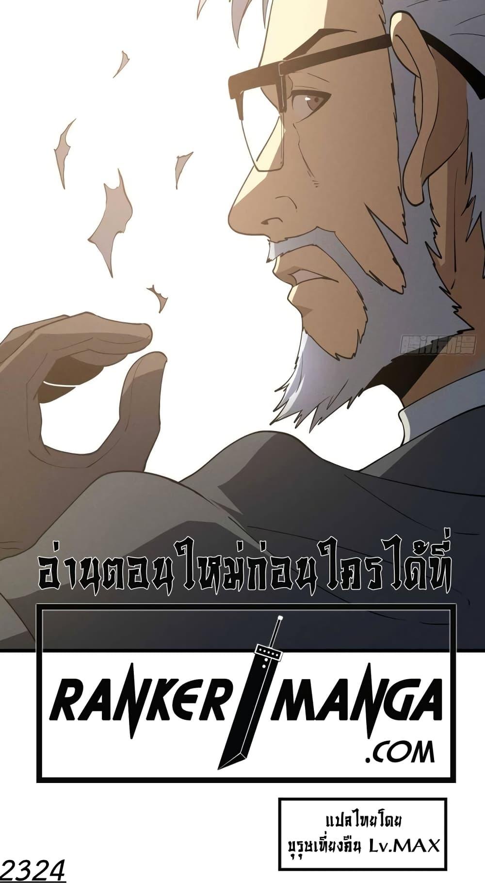 Manga-lc-com อ่านมังงะ อ่านการ์ตูน ออนไลน์ ฟรี Reincarnation Of The Strongest Sword God ตอนที่ 1 2 3 4 5 6 7 8 9 10 11 12 13 14 ฟรี ไม่มีโฆษณา Manga-lc - อ่าน มังงะ อ่าน การ์ตูน ออนไลน์ อ่านมังงะ ฟรี