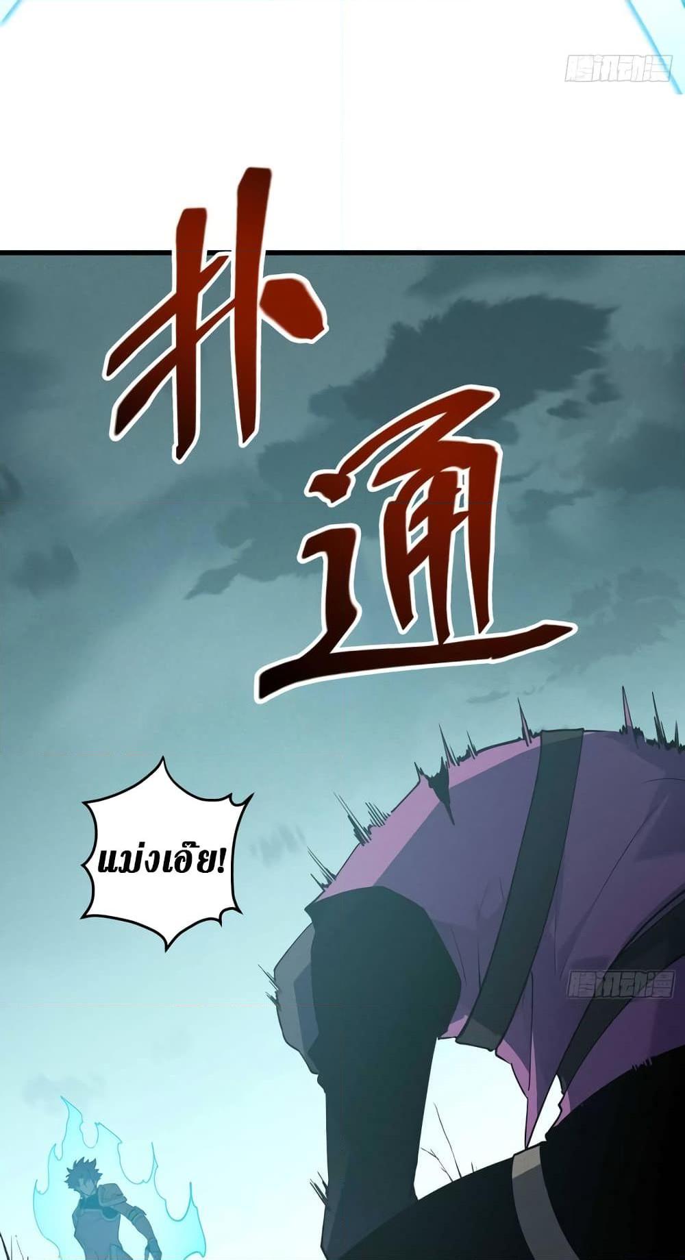 Manga-lc-com อ่านมังงะ อ่านการ์ตูน ออนไลน์ ฟรี Reincarnation Of The Strongest Sword God ตอนที่ 1 2 3 4 5 6 7 8 9 10 11 12 13 14 ฟรี ไม่มีโฆษณา Manga-lc - อ่าน มังงะ อ่าน การ์ตูน ออนไลน์ อ่านมังงะ ฟรี