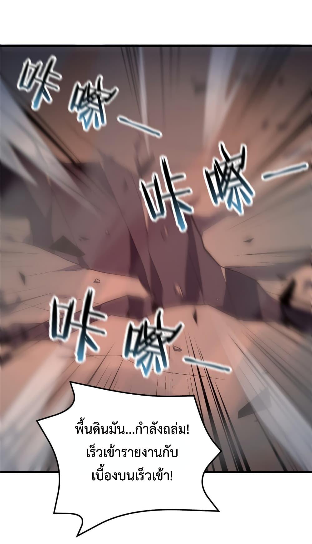 Manga-lc-com อ่านมังงะ อ่านการ์ตูน ออนไลน์ ฟรี Monster Pet Evolution ตอนที่ 1 2 3 4 5 6 7 8 9 10 11 12 13 14 ฟรี ไม่มีโฆษณา Manga-lc - อ่าน มังงะ อ่าน การ์ตูน ออนไลน์ อ่านมังงะ ฟรี