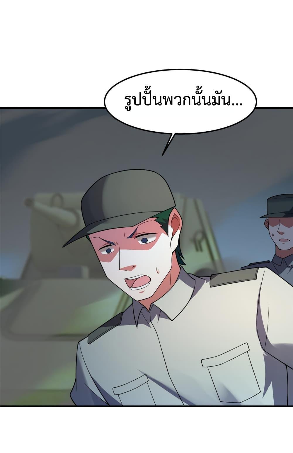 Manga-lc-com อ่านมังงะ อ่านการ์ตูน ออนไลน์ ฟรี Monster Pet Evolution ตอนที่ 1 2 3 4 5 6 7 8 9 10 11 12 13 14 ฟรี ไม่มีโฆษณา Manga-lc - อ่าน มังงะ อ่าน การ์ตูน ออนไลน์ อ่านมังงะ ฟรี