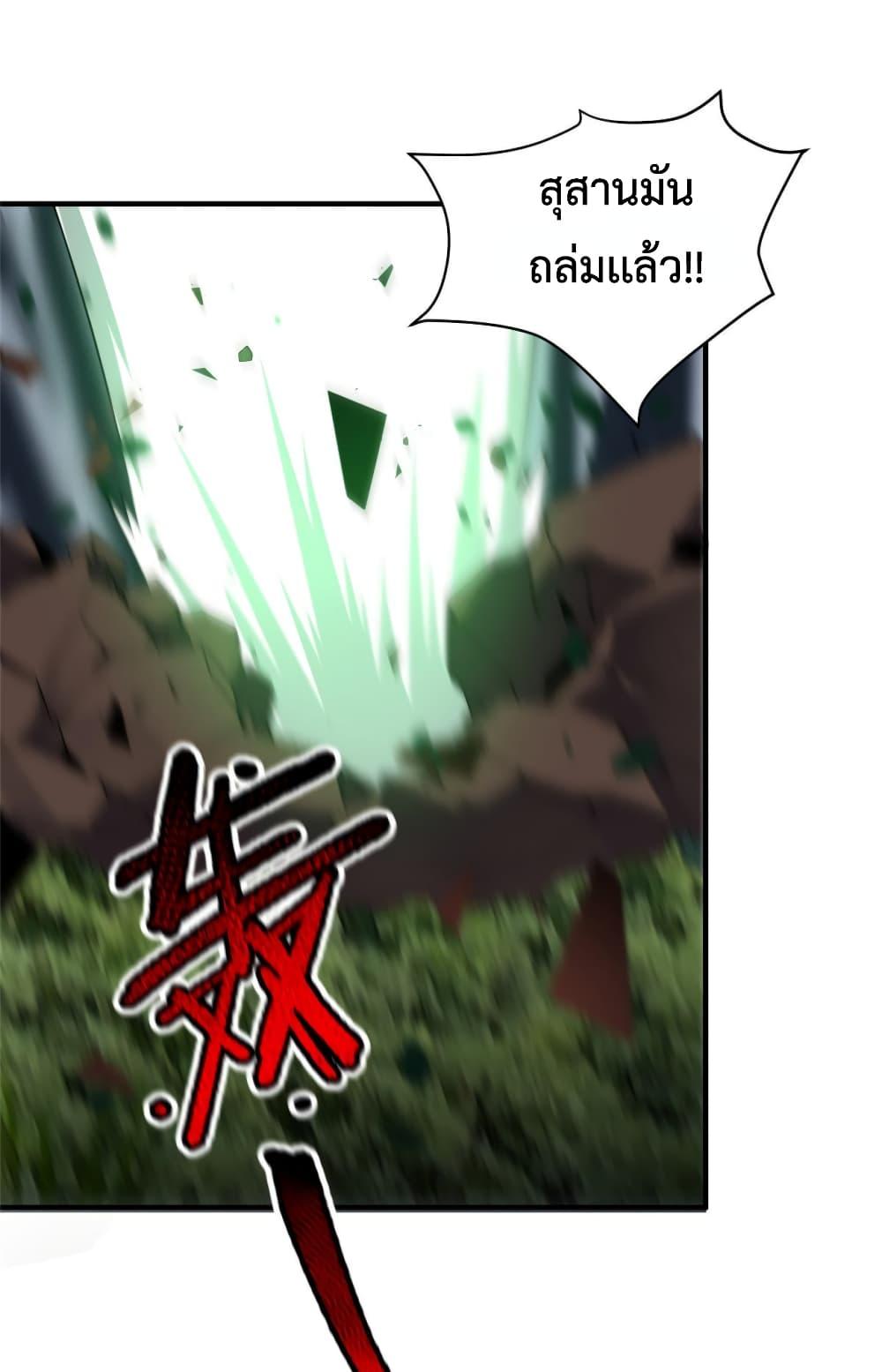 Manga-lc-com อ่านมังงะ อ่านการ์ตูน ออนไลน์ ฟรี Monster Pet Evolution ตอนที่ 1 2 3 4 5 6 7 8 9 10 11 12 13 14 ฟรี ไม่มีโฆษณา Manga-lc - อ่าน มังงะ อ่าน การ์ตูน ออนไลน์ อ่านมังงะ ฟรี