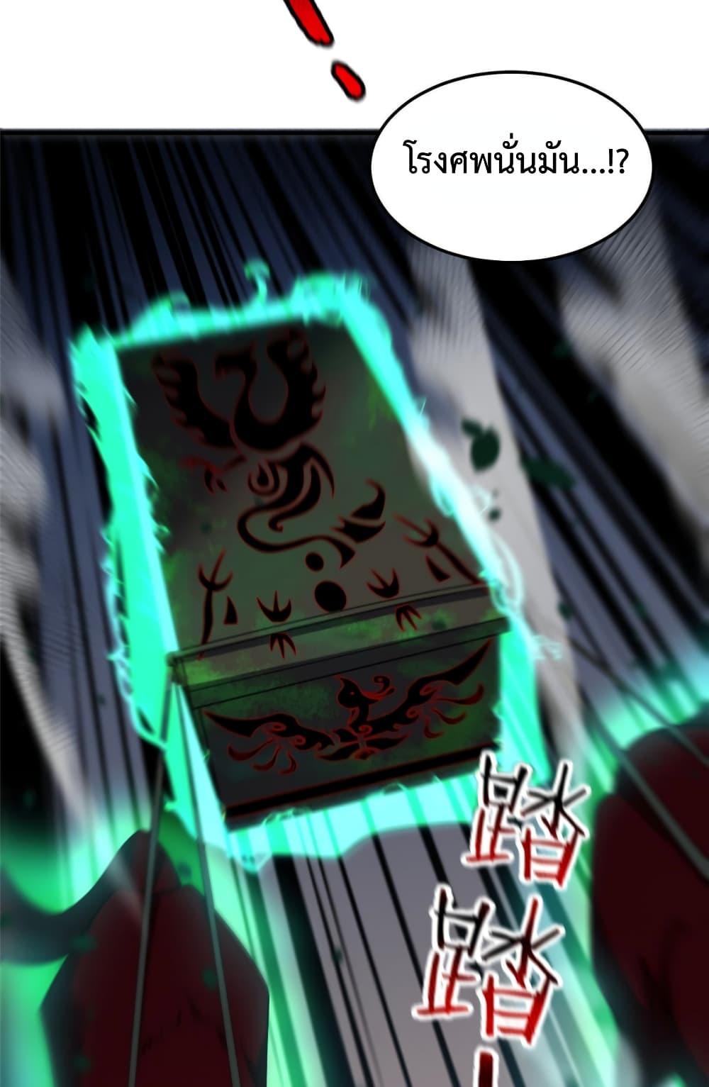Manga-lc-com อ่านมังงะ อ่านการ์ตูน ออนไลน์ ฟรี Monster Pet Evolution ตอนที่ 1 2 3 4 5 6 7 8 9 10 11 12 13 14 ฟรี ไม่มีโฆษณา Manga-lc - อ่าน มังงะ อ่าน การ์ตูน ออนไลน์ อ่านมังงะ ฟรี