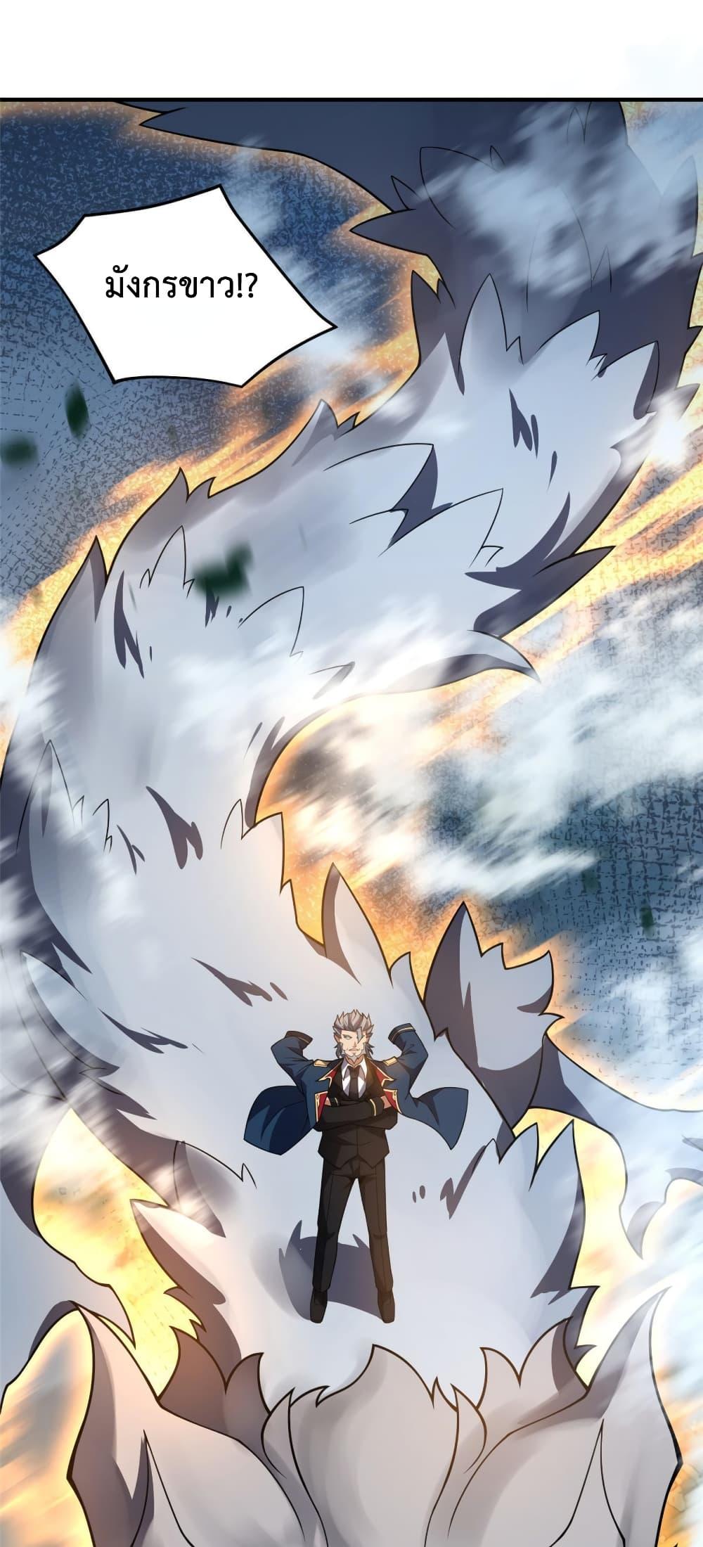 Manga-lc-com อ่านมังงะ อ่านการ์ตูน ออนไลน์ ฟรี Monster Pet Evolution ตอนที่ 1 2 3 4 5 6 7 8 9 10 11 12 13 14 ฟรี ไม่มีโฆษณา Manga-lc - อ่าน มังงะ อ่าน การ์ตูน ออนไลน์ อ่านมังงะ ฟรี