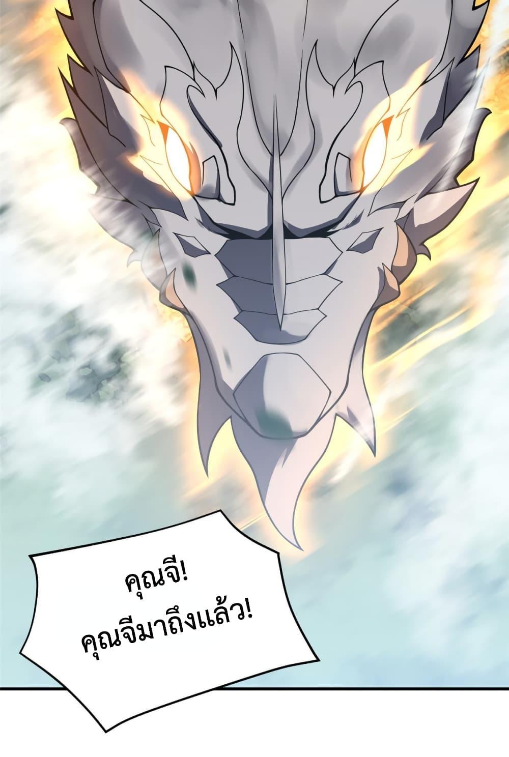 Manga-lc-com อ่านมังงะ อ่านการ์ตูน ออนไลน์ ฟรี Monster Pet Evolution ตอนที่ 1 2 3 4 5 6 7 8 9 10 11 12 13 14 ฟรี ไม่มีโฆษณา Manga-lc - อ่าน มังงะ อ่าน การ์ตูน ออนไลน์ อ่านมังงะ ฟรี