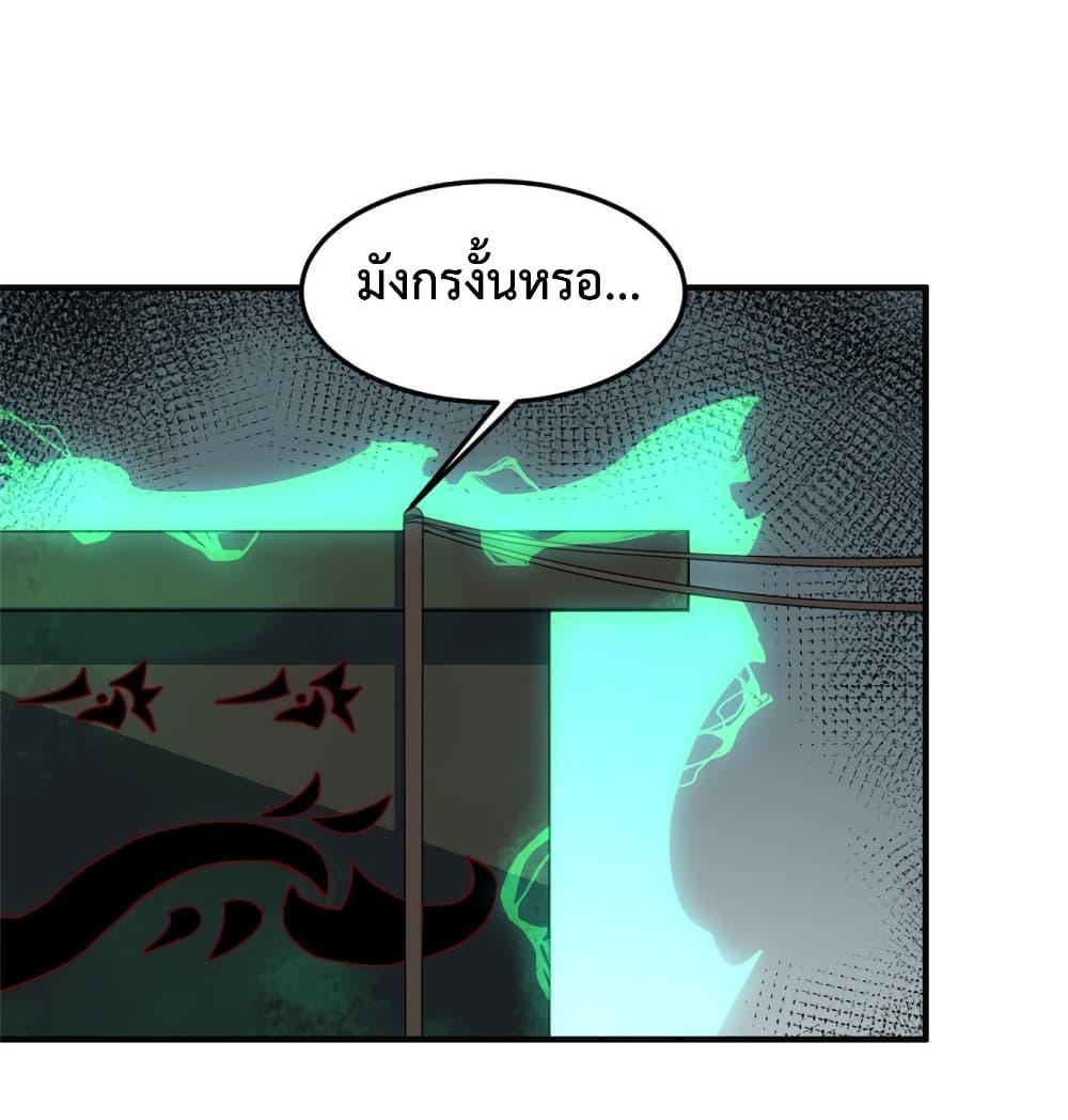 Manga-lc-com อ่านมังงะ อ่านการ์ตูน ออนไลน์ ฟรี Monster Pet Evolution ตอนที่ 1 2 3 4 5 6 7 8 9 10 11 12 13 14 ฟรี ไม่มีโฆษณา Manga-lc - อ่าน มังงะ อ่าน การ์ตูน ออนไลน์ อ่านมังงะ ฟรี