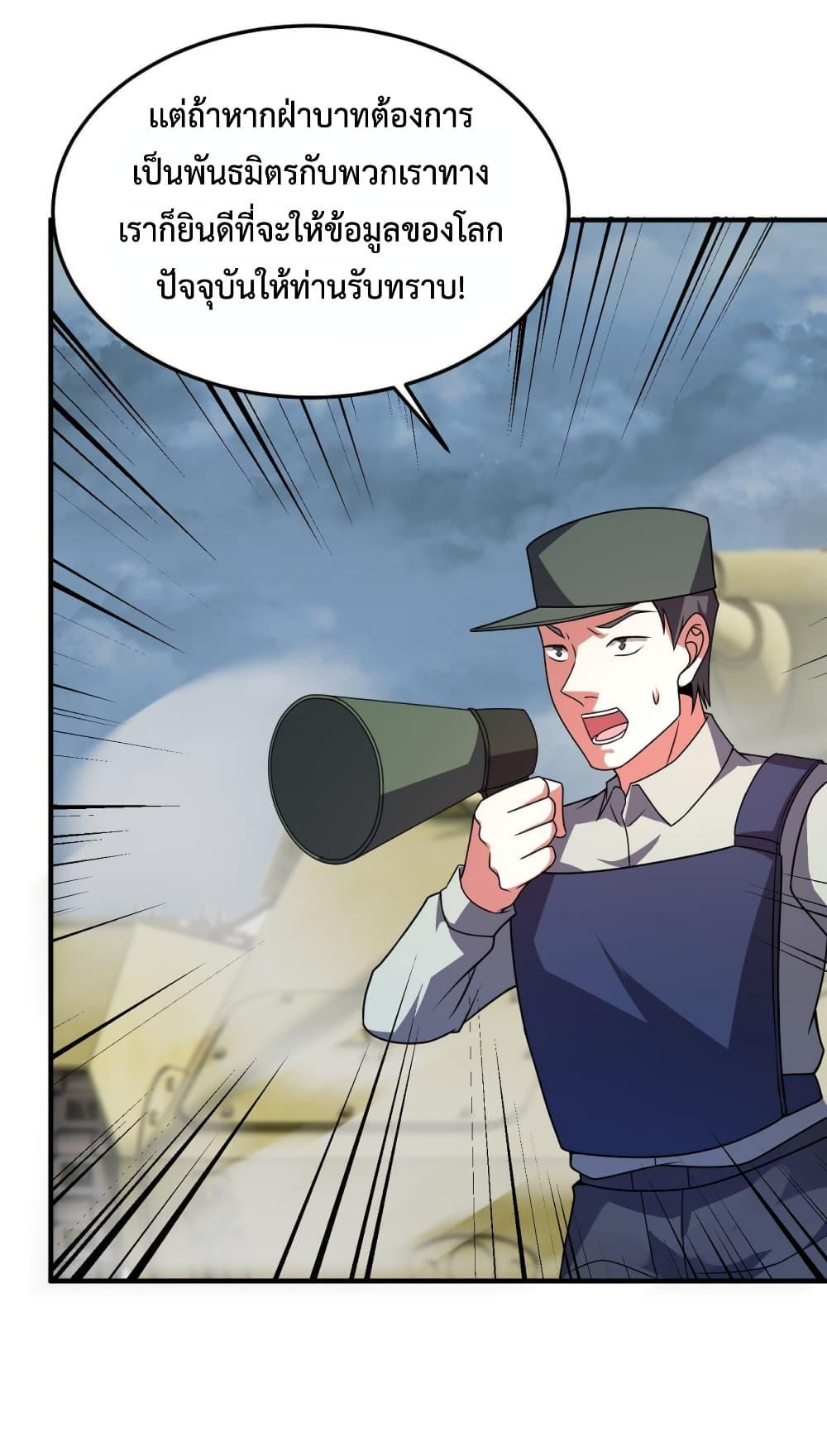 Manga-lc-com อ่านมังงะ อ่านการ์ตูน ออนไลน์ ฟรี Monster Pet Evolution ตอนที่ 1 2 3 4 5 6 7 8 9 10 11 12 13 14 ฟรี ไม่มีโฆษณา Manga-lc - อ่าน มังงะ อ่าน การ์ตูน ออนไลน์ อ่านมังงะ ฟรี