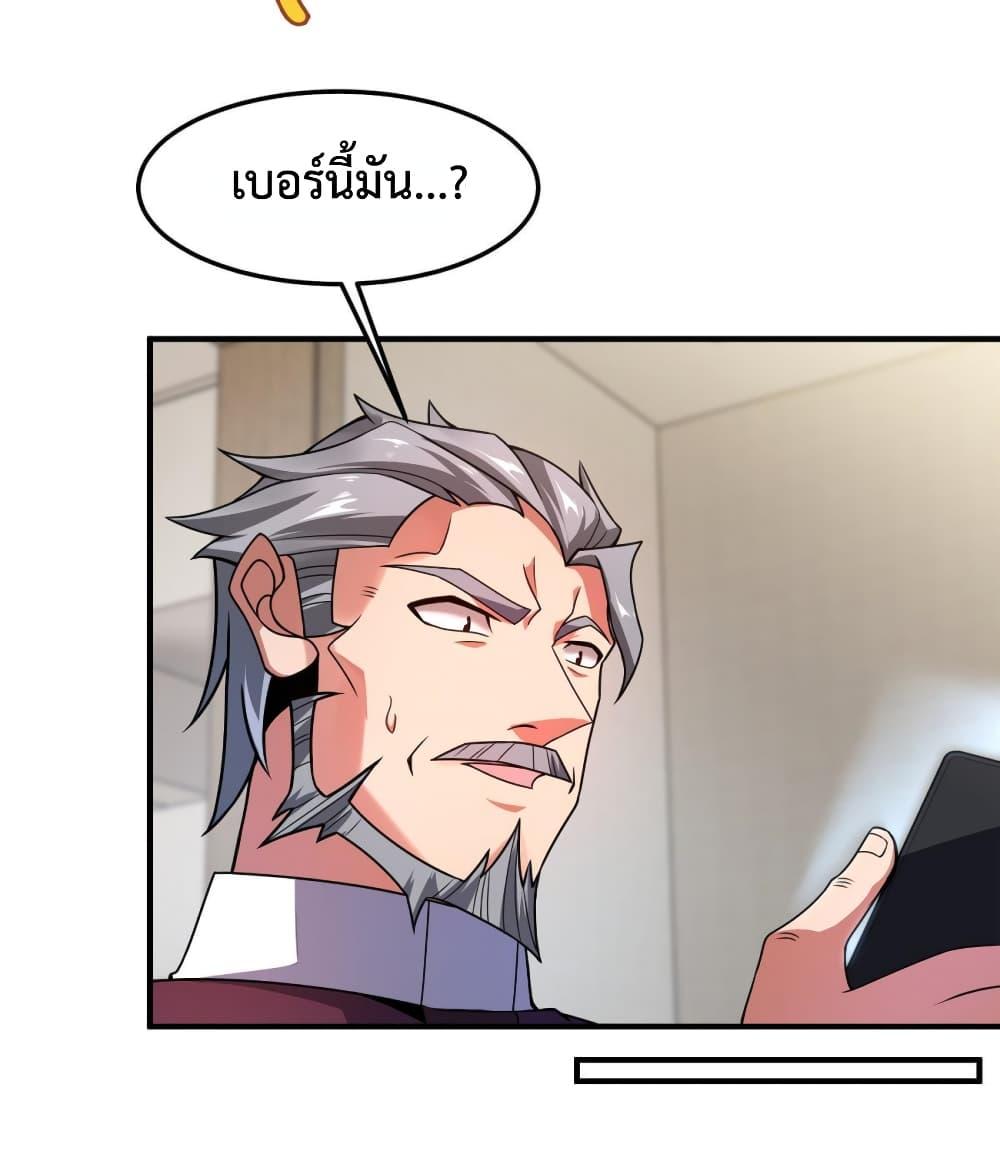 Manga-lc-com อ่านมังงะ อ่านการ์ตูน ออนไลน์ ฟรี Monster Pet Evolution ตอนที่ 1 2 3 4 5 6 7 8 9 10 11 12 13 14 ฟรี ไม่มีโฆษณา Manga-lc - อ่าน มังงะ อ่าน การ์ตูน ออนไลน์ อ่านมังงะ ฟรี