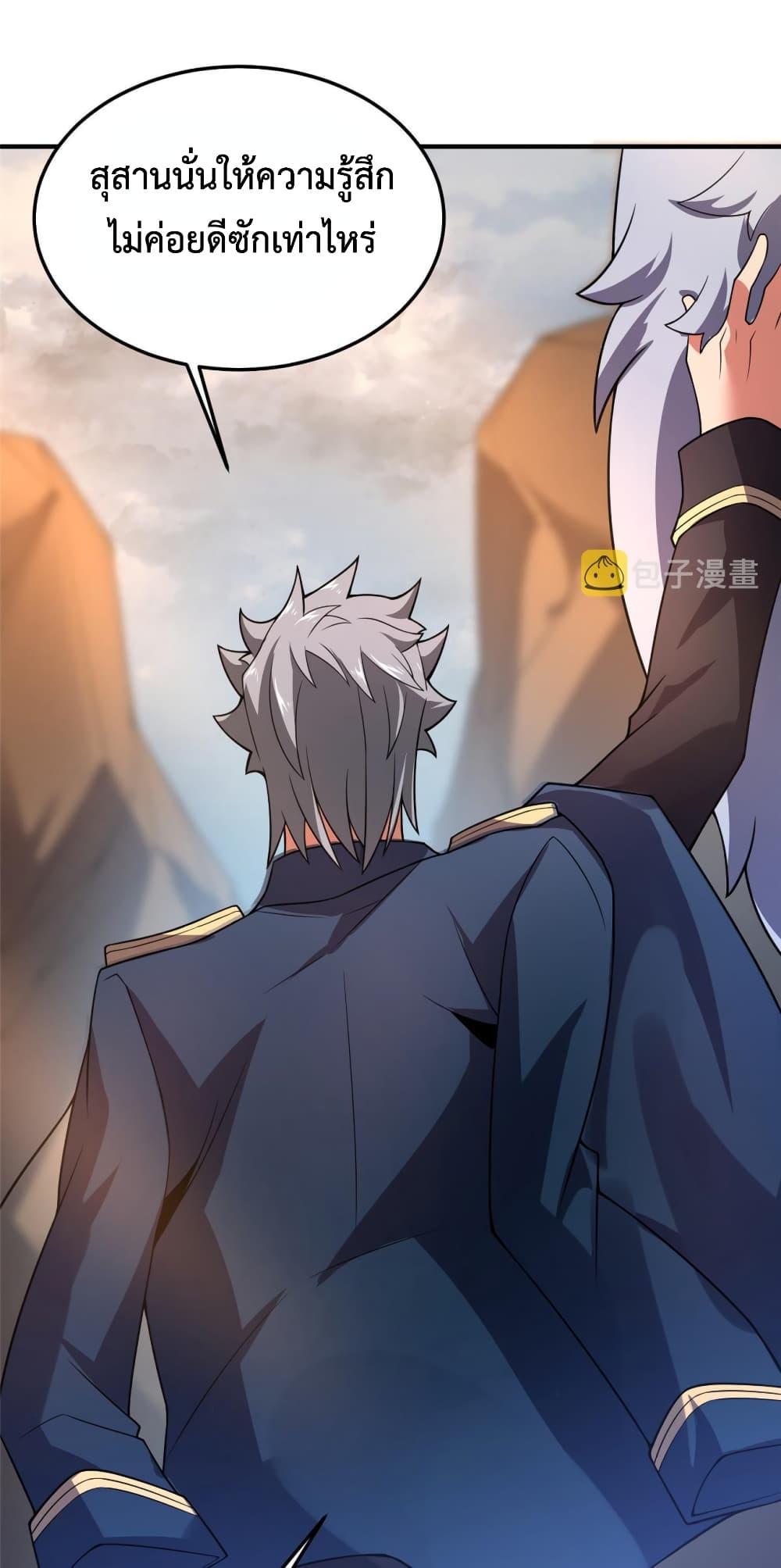 Manga-lc-com อ่านมังงะ อ่านการ์ตูน ออนไลน์ ฟรี Monster Pet Evolution ตอนที่ 1 2 3 4 5 6 7 8 9 10 11 12 13 14 ฟรี ไม่มีโฆษณา Manga-lc - อ่าน มังงะ อ่าน การ์ตูน ออนไลน์ อ่านมังงะ ฟรี