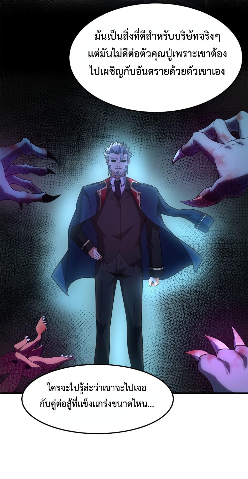 Manga-lc-com อ่านมังงะ อ่านการ์ตูน ออนไลน์ ฟรี Monster Pet Evolution ตอนที่ 1 2 3 4 5 6 7 8 9 10 11 12 13 14 ฟรี ไม่มีโฆษณา Manga-lc - อ่าน มังงะ อ่าน การ์ตูน ออนไลน์ อ่านมังงะ ฟรี