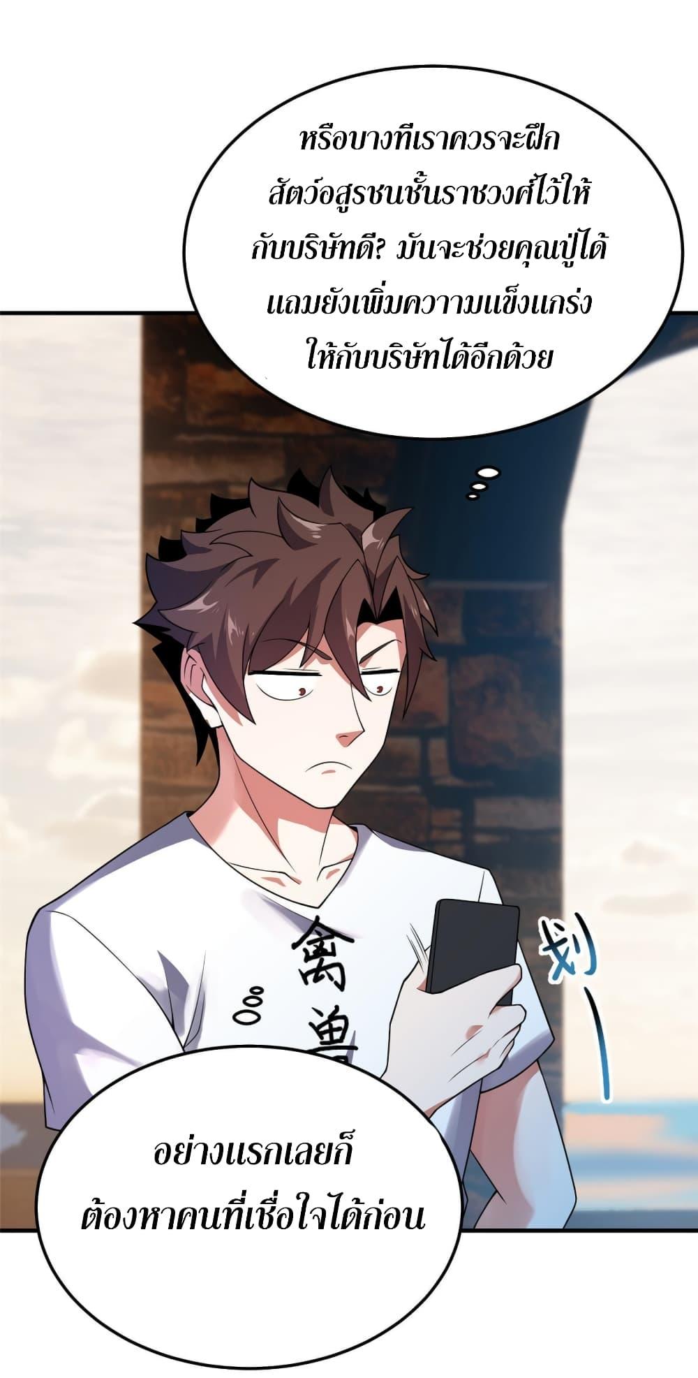 Manga-lc-com อ่านมังงะ อ่านการ์ตูน ออนไลน์ ฟรี Monster Pet Evolution ตอนที่ 1 2 3 4 5 6 7 8 9 10 11 12 13 14 ฟรี ไม่มีโฆษณา Manga-lc - อ่าน มังงะ อ่าน การ์ตูน ออนไลน์ อ่านมังงะ ฟรี
