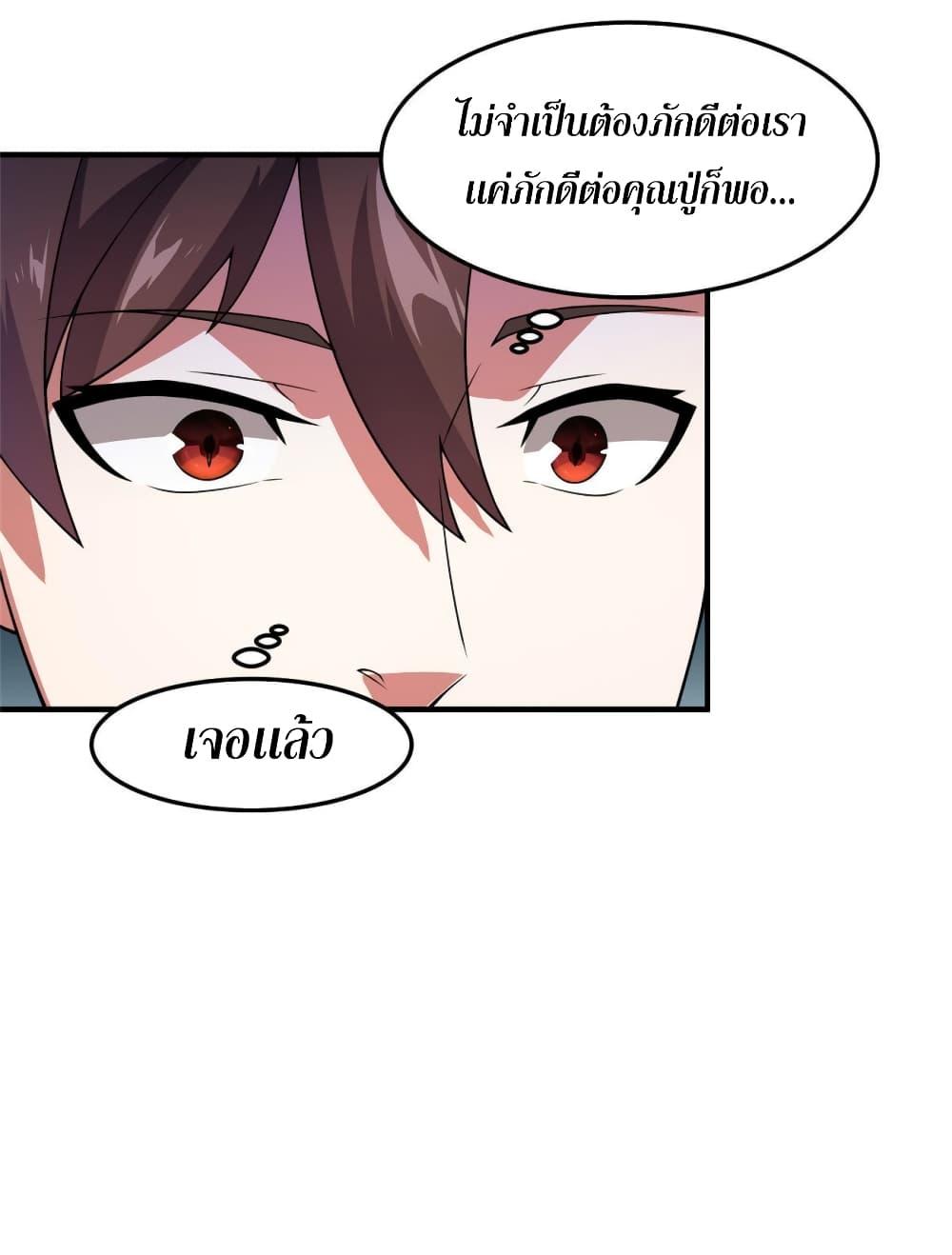 Manga-lc-com อ่านมังงะ อ่านการ์ตูน ออนไลน์ ฟรี Monster Pet Evolution ตอนที่ 1 2 3 4 5 6 7 8 9 10 11 12 13 14 ฟรี ไม่มีโฆษณา Manga-lc - อ่าน มังงะ อ่าน การ์ตูน ออนไลน์ อ่านมังงะ ฟรี