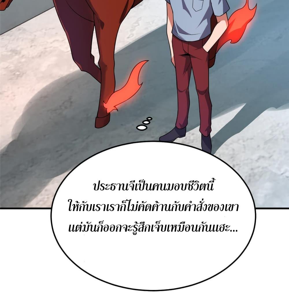 Manga-lc-com อ่านมังงะ อ่านการ์ตูน ออนไลน์ ฟรี Monster Pet Evolution ตอนที่ 1 2 3 4 5 6 7 8 9 10 11 12 13 14 ฟรี ไม่มีโฆษณา Manga-lc - อ่าน มังงะ อ่าน การ์ตูน ออนไลน์ อ่านมังงะ ฟรี