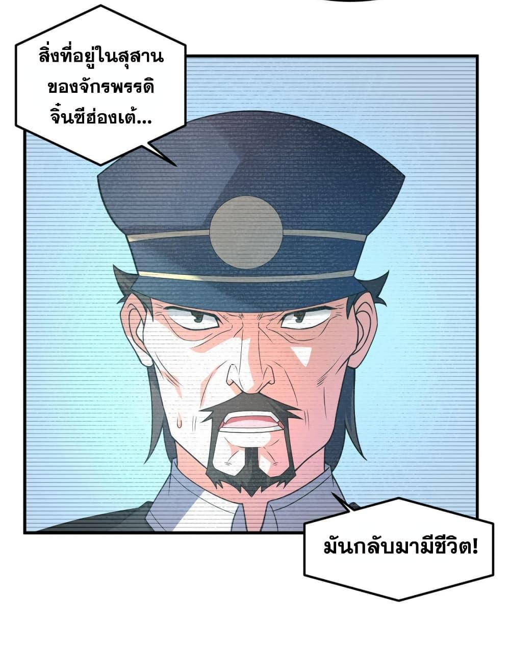 Manga-lc-com อ่านมังงะ อ่านการ์ตูน ออนไลน์ ฟรี Monster Pet Evolution ตอนที่ 1 2 3 4 5 6 7 8 9 10 11 12 13 14 ฟรี ไม่มีโฆษณา Manga-lc - อ่าน มังงะ อ่าน การ์ตูน ออนไลน์ อ่านมังงะ ฟรี