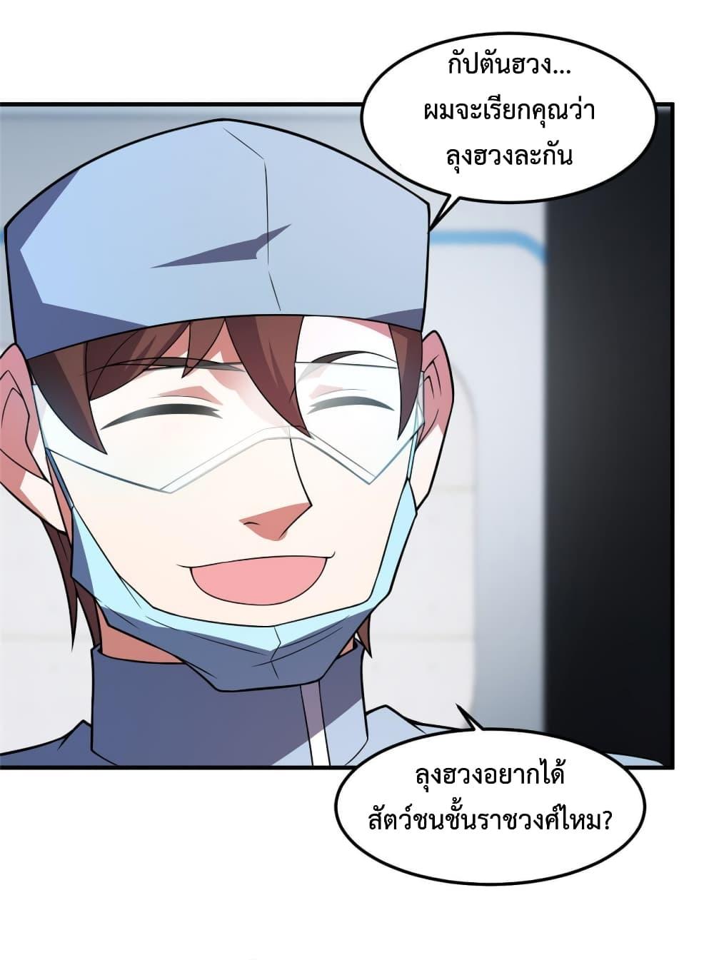 Manga-lc-com อ่านมังงะ อ่านการ์ตูน ออนไลน์ ฟรี Monster Pet Evolution ตอนที่ 1 2 3 4 5 6 7 8 9 10 11 12 13 14 ฟรี ไม่มีโฆษณา Manga-lc - อ่าน มังงะ อ่าน การ์ตูน ออนไลน์ อ่านมังงะ ฟรี