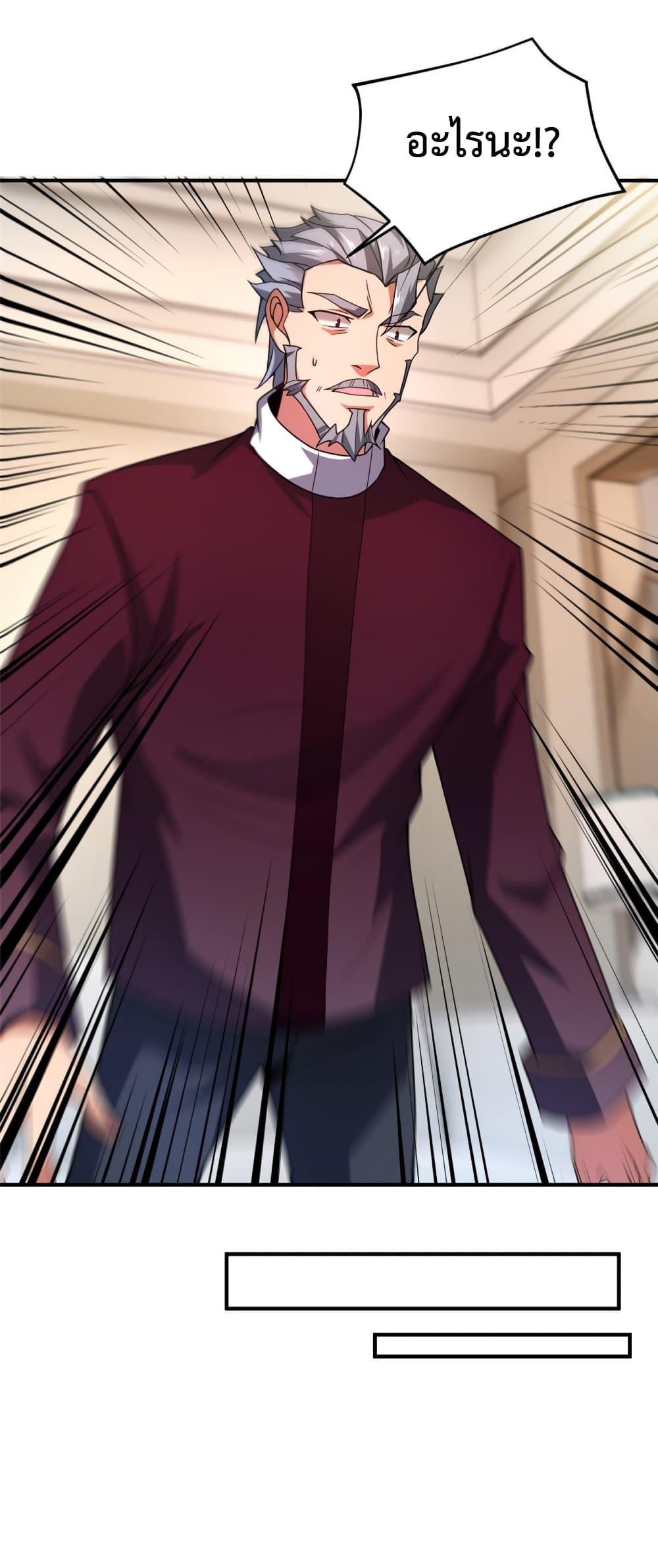 Manga-lc-com อ่านมังงะ อ่านการ์ตูน ออนไลน์ ฟรี Monster Pet Evolution ตอนที่ 1 2 3 4 5 6 7 8 9 10 11 12 13 14 ฟรี ไม่มีโฆษณา Manga-lc - อ่าน มังงะ อ่าน การ์ตูน ออนไลน์ อ่านมังงะ ฟรี