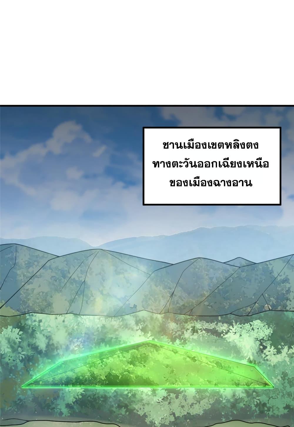 Manga-lc-com อ่านมังงะ อ่านการ์ตูน ออนไลน์ ฟรี Monster Pet Evolution ตอนที่ 1 2 3 4 5 6 7 8 9 10 11 12 13 14 ฟรี ไม่มีโฆษณา Manga-lc - อ่าน มังงะ อ่าน การ์ตูน ออนไลน์ อ่านมังงะ ฟรี
