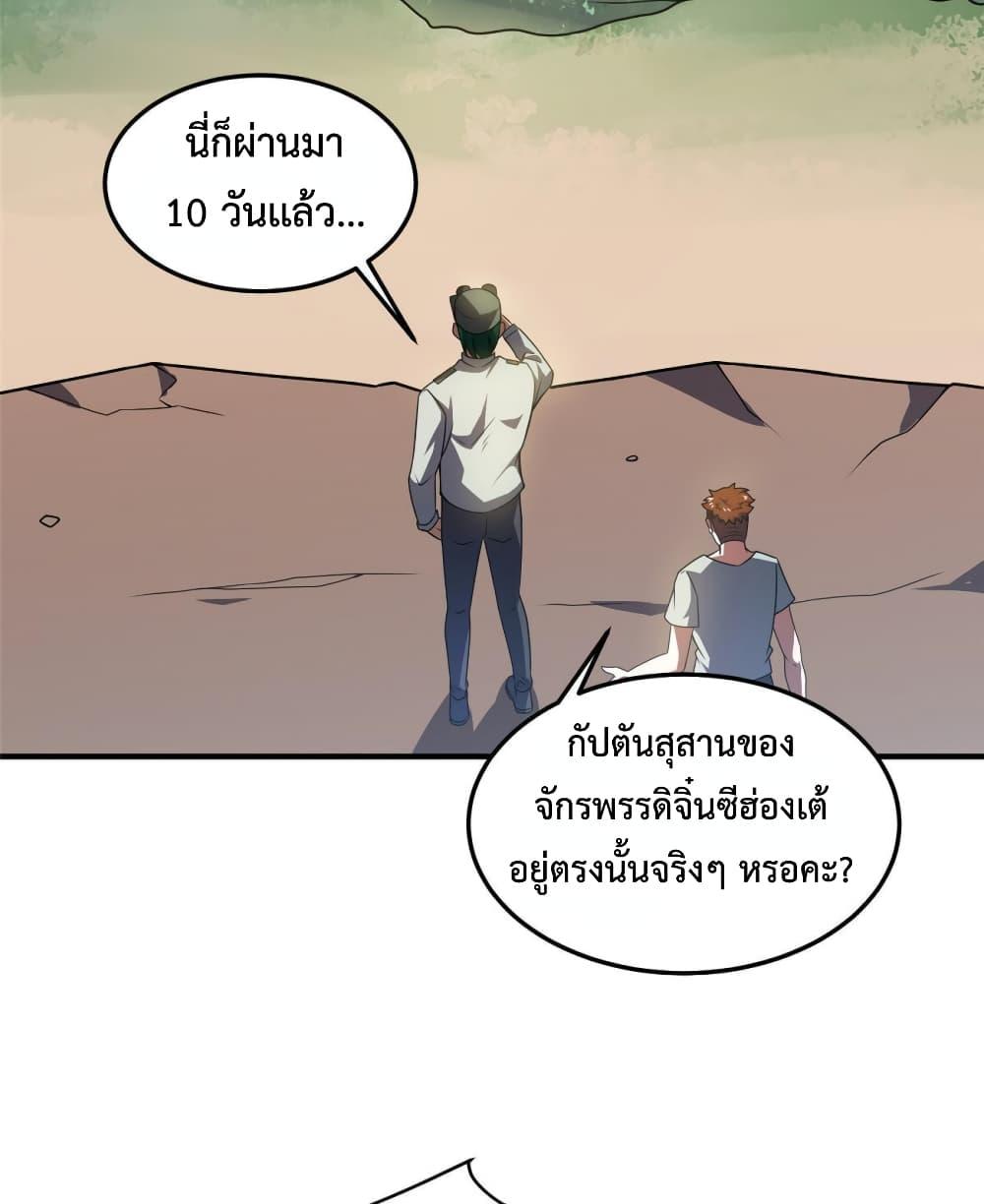 Manga-lc-com อ่านมังงะ อ่านการ์ตูน ออนไลน์ ฟรี Monster Pet Evolution ตอนที่ 1 2 3 4 5 6 7 8 9 10 11 12 13 14 ฟรี ไม่มีโฆษณา Manga-lc - อ่าน มังงะ อ่าน การ์ตูน ออนไลน์ อ่านมังงะ ฟรี