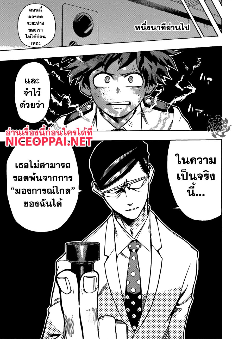 Manga-lc-com อ่านมังงะ อ่านการ์ตูน ออนไลน์ ฟรี Boku no Hero Academia ตอนที่ 1 2 3 4 5 6 7 8 9 10 11 12 13 14 ฟรี ไม่มีโฆษณา Manga-lc - อ่าน มังงะ อ่าน การ์ตูน ออนไลน์ อ่านมังงะ ฟรี