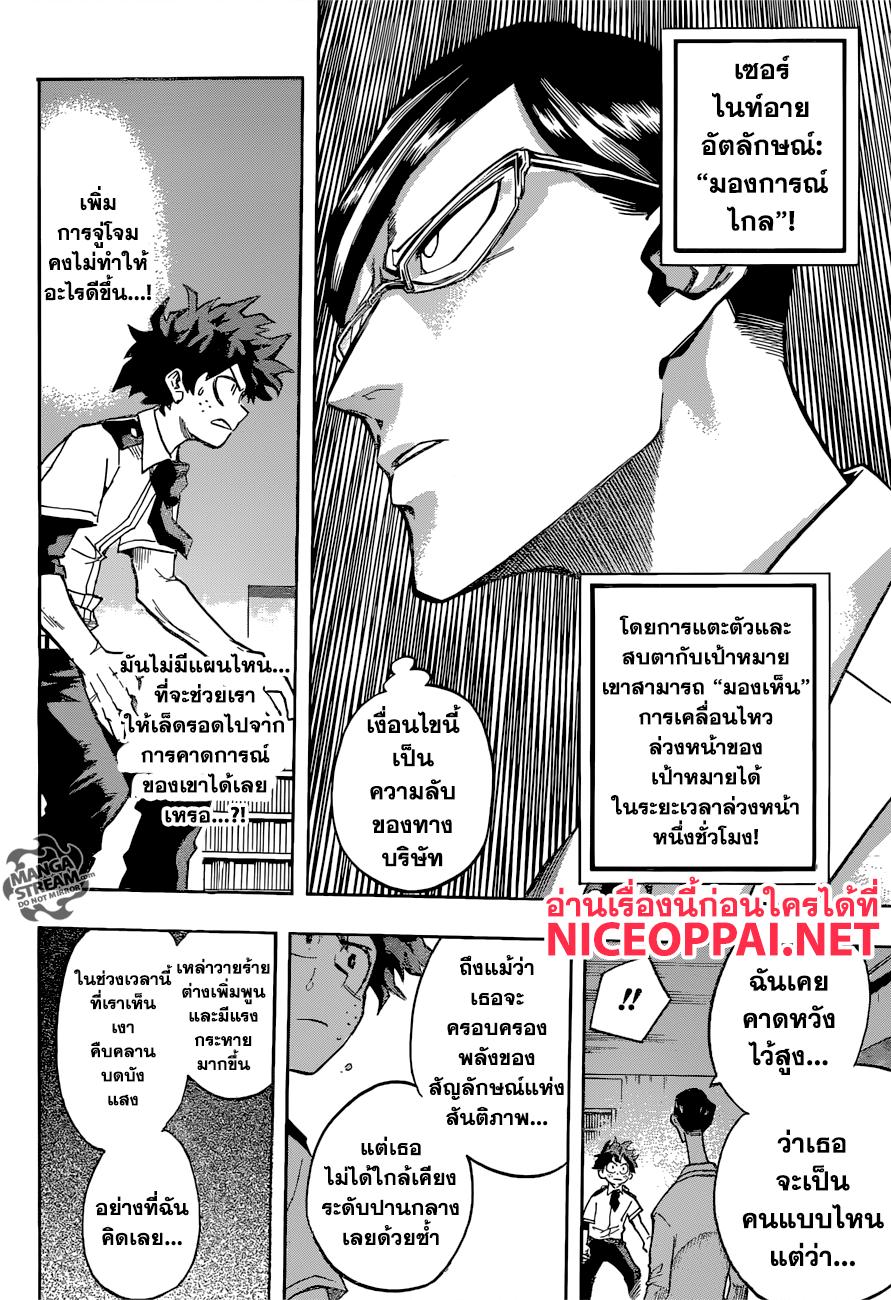 Manga-lc-com อ่านมังงะ อ่านการ์ตูน ออนไลน์ ฟรี Boku no Hero Academia ตอนที่ 1 2 3 4 5 6 7 8 9 10 11 12 13 14 ฟรี ไม่มีโฆษณา Manga-lc - อ่าน มังงะ อ่าน การ์ตูน ออนไลน์ อ่านมังงะ ฟรี