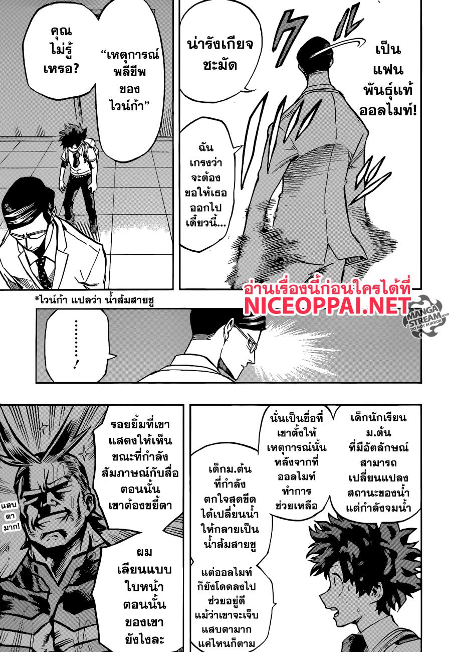 Manga-lc-com อ่านมังงะ อ่านการ์ตูน ออนไลน์ ฟรี Boku no Hero Academia ตอนที่ 1 2 3 4 5 6 7 8 9 10 11 12 13 14 ฟรี ไม่มีโฆษณา Manga-lc - อ่าน มังงะ อ่าน การ์ตูน ออนไลน์ อ่านมังงะ ฟรี