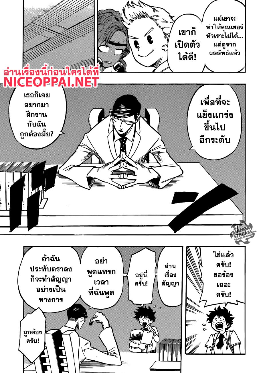 Manga-lc-com อ่านมังงะ อ่านการ์ตูน ออนไลน์ ฟรี Boku no Hero Academia ตอนที่ 1 2 3 4 5 6 7 8 9 10 11 12 13 14 ฟรี ไม่มีโฆษณา Manga-lc - อ่าน มังงะ อ่าน การ์ตูน ออนไลน์ อ่านมังงะ ฟรี