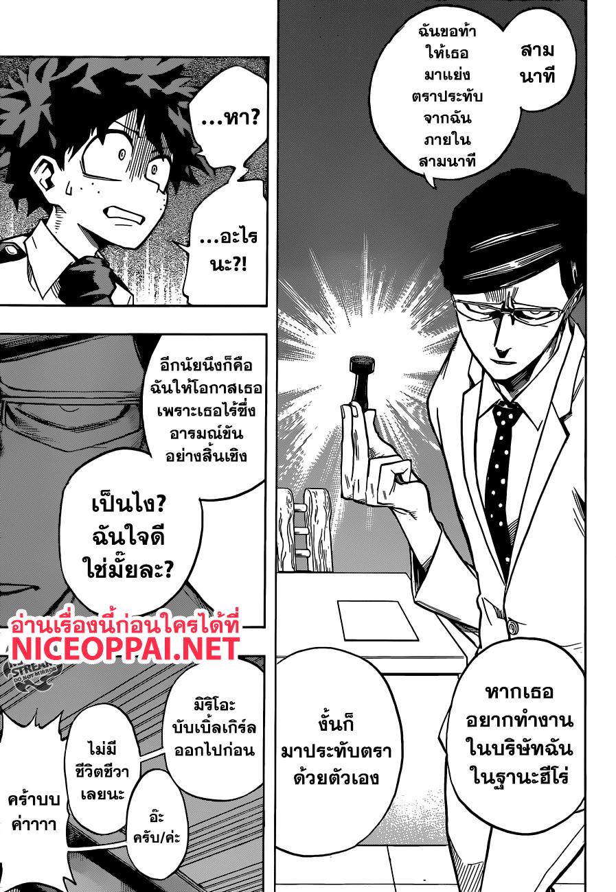 Manga-lc-com อ่านมังงะ อ่านการ์ตูน ออนไลน์ ฟรี Boku no Hero Academia ตอนที่ 1 2 3 4 5 6 7 8 9 10 11 12 13 14 ฟรี ไม่มีโฆษณา Manga-lc - อ่าน มังงะ อ่าน การ์ตูน ออนไลน์ อ่านมังงะ ฟรี