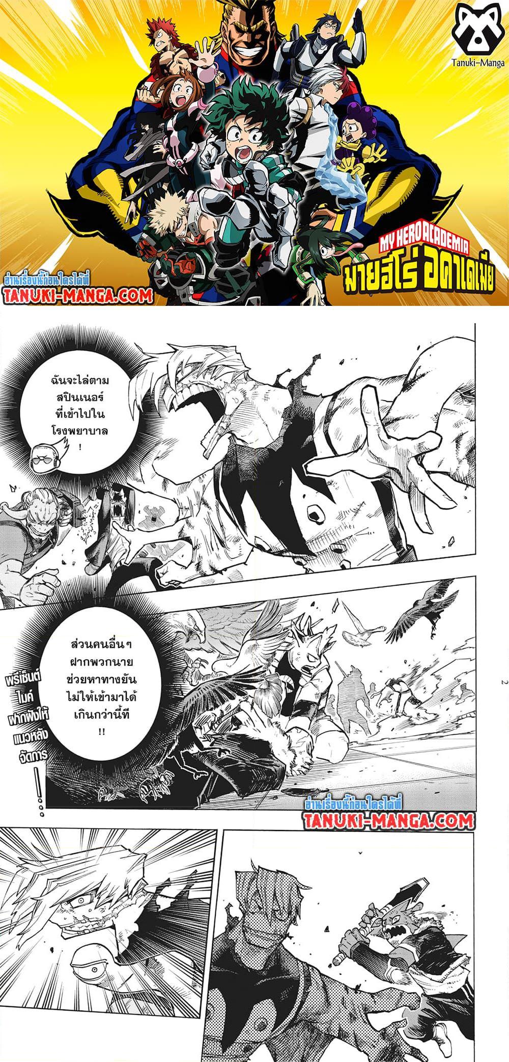Manga-lc-com อ่านมังงะ อ่านการ์ตูน ออนไลน์ ฟรี Boku no Hero Academia ตอนที่ 1 2 3 4 5 6 7 8 9 10 11 12 13 14 ฟรี ไม่มีโฆษณา Manga-lc - อ่าน มังงะ อ่าน การ์ตูน ออนไลน์ อ่านมังงะ ฟรี