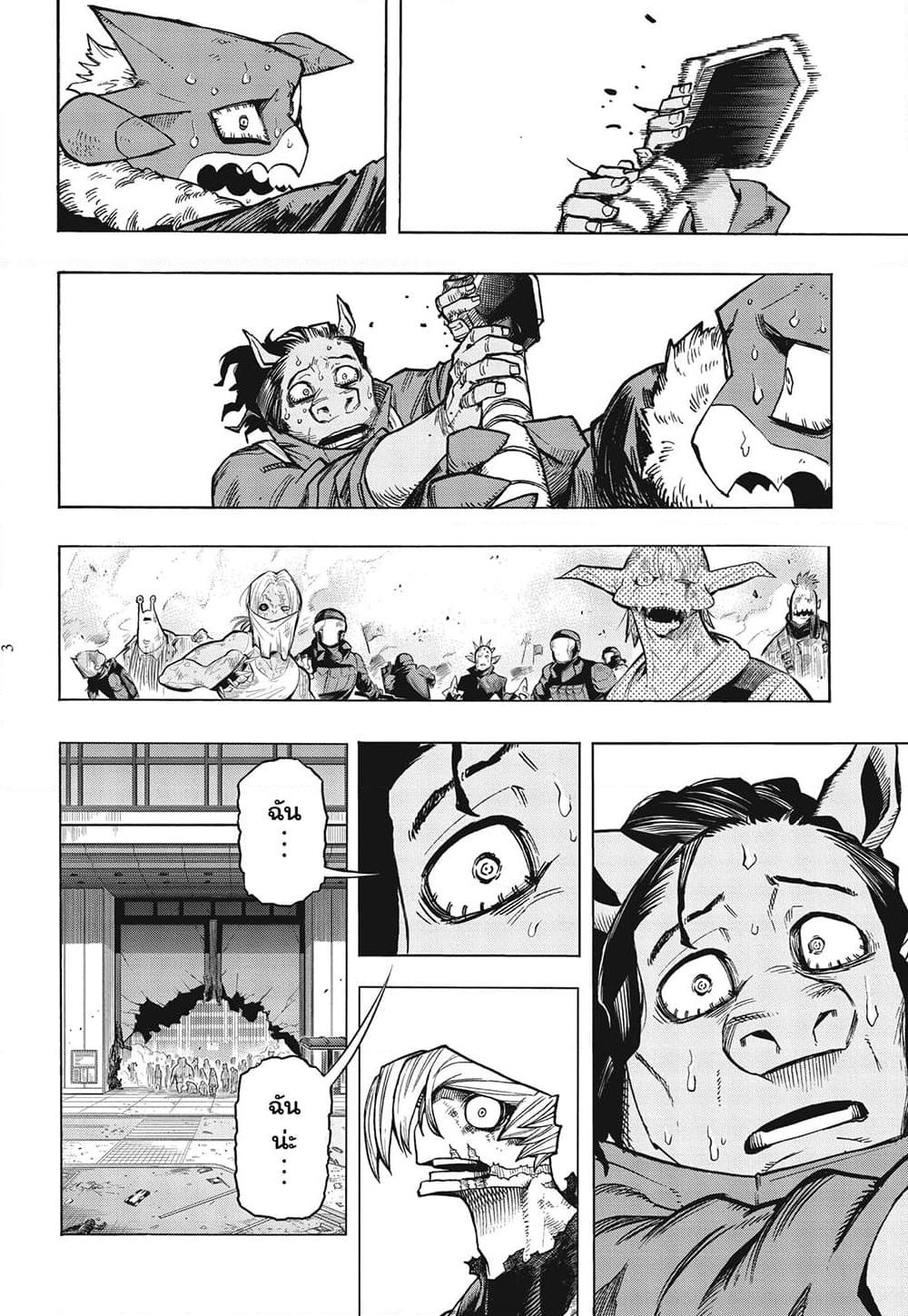 Manga-lc-com อ่านมังงะ อ่านการ์ตูน ออนไลน์ ฟรี Boku no Hero Academia ตอนที่ 1 2 3 4 5 6 7 8 9 10 11 12 13 14 ฟรี ไม่มีโฆษณา Manga-lc - อ่าน มังงะ อ่าน การ์ตูน ออนไลน์ อ่านมังงะ ฟรี