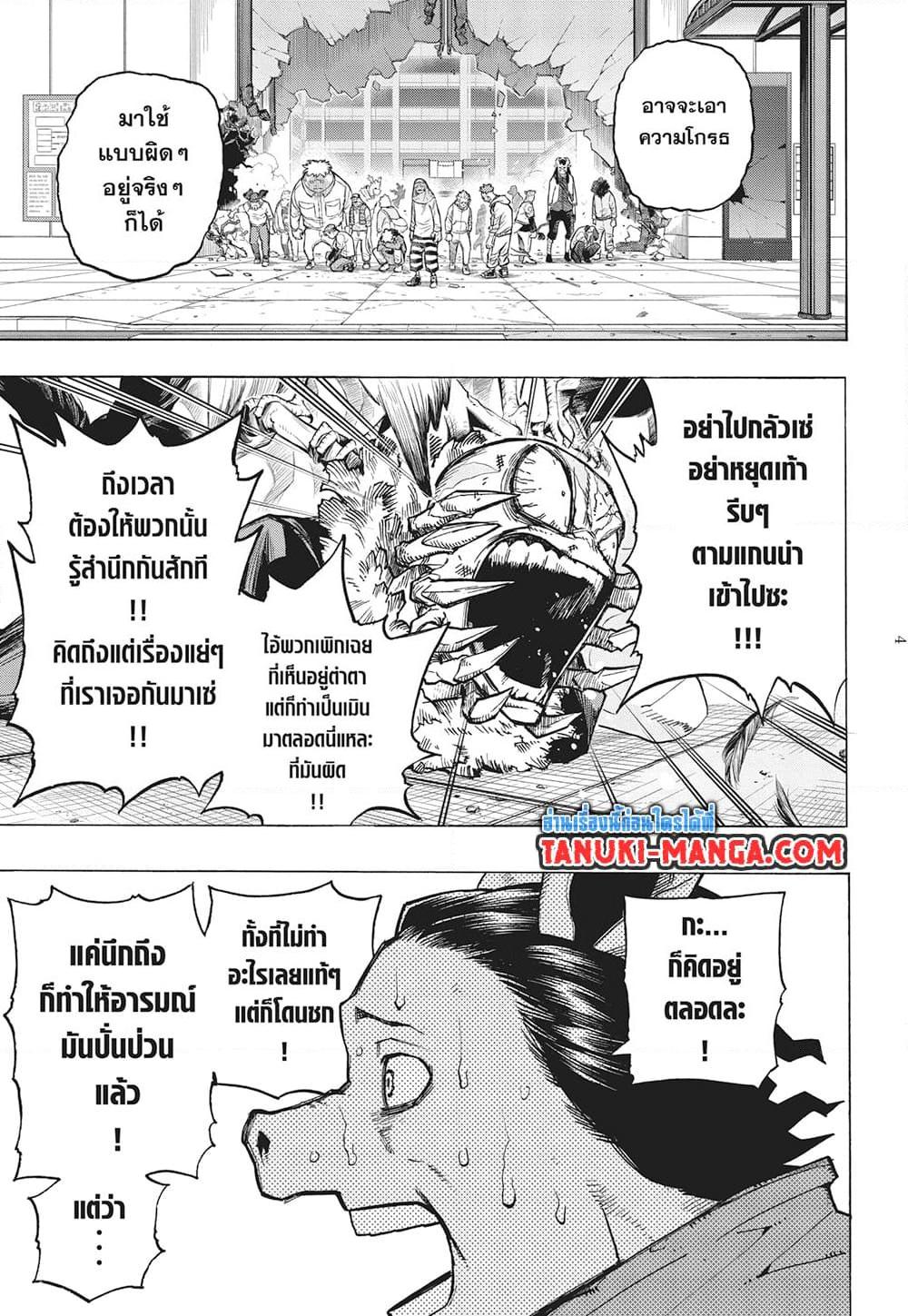 Manga-lc-com อ่านมังงะ อ่านการ์ตูน ออนไลน์ ฟรี Boku no Hero Academia ตอนที่ 1 2 3 4 5 6 7 8 9 10 11 12 13 14 ฟรี ไม่มีโฆษณา Manga-lc - อ่าน มังงะ อ่าน การ์ตูน ออนไลน์ อ่านมังงะ ฟรี